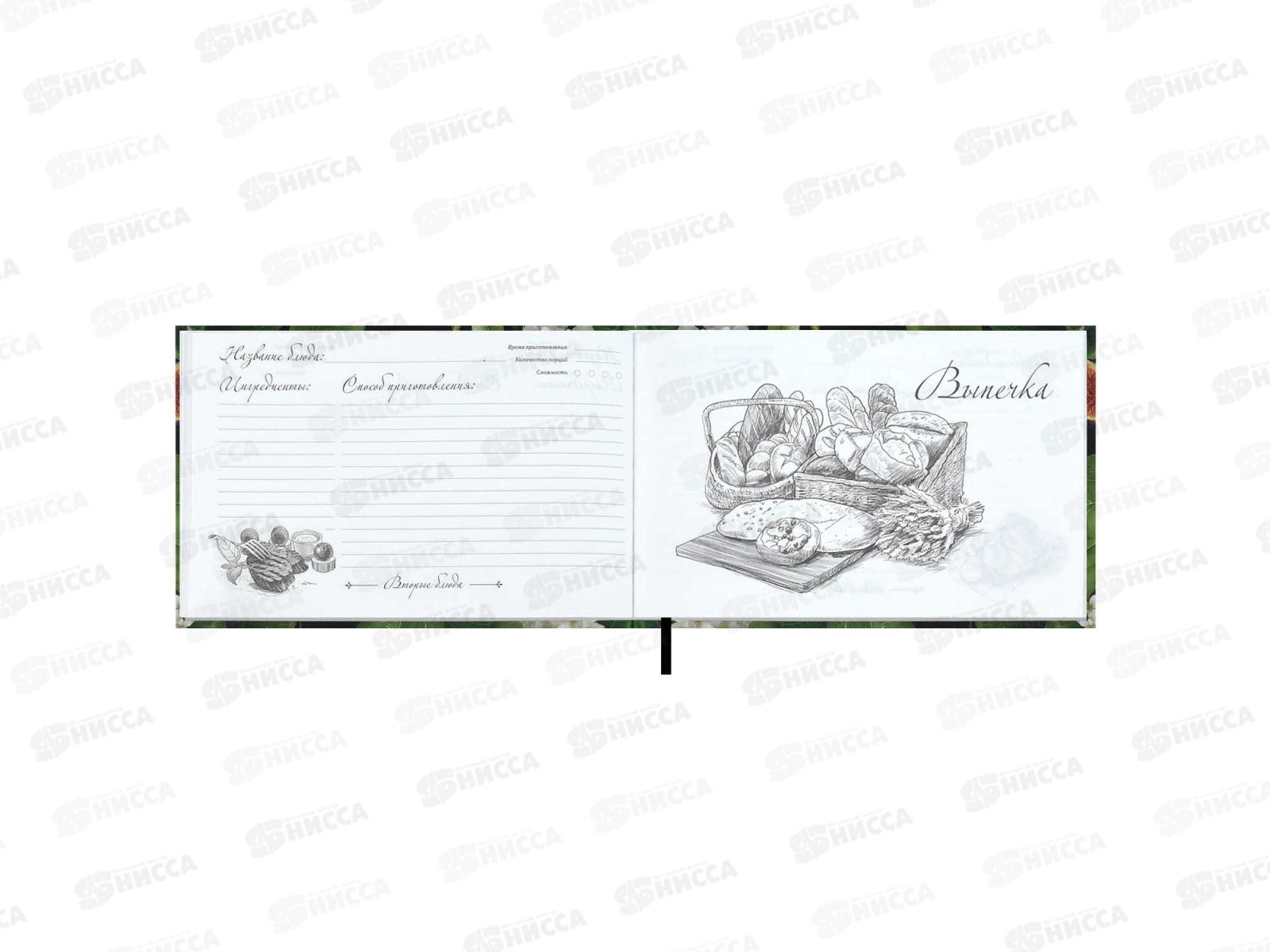 Кн.д/зап.кулин.рецептов ФЕН 221*136мм 96л, Инжир, 71082 *24