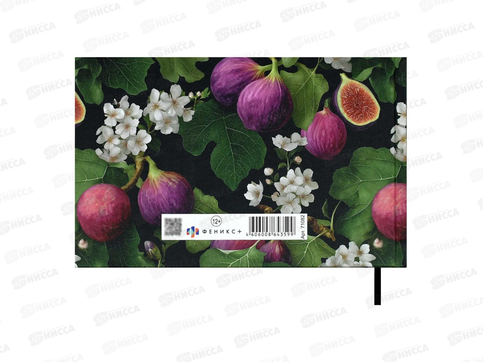 Кн.д/зап.кулин.рецептов ФЕН 221*136мм 96л, Инжир, 71082 *24