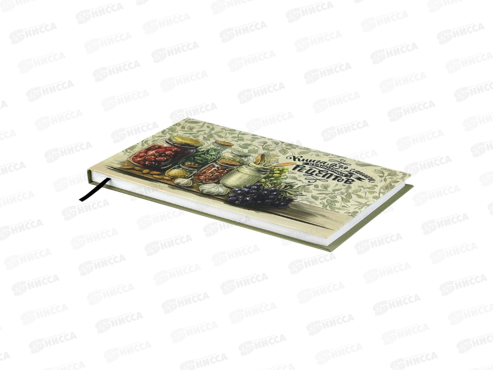 Кн.д/зап.кулин.рецептов ФЕН 221*136мм 96л, Приправы, 71083 *24