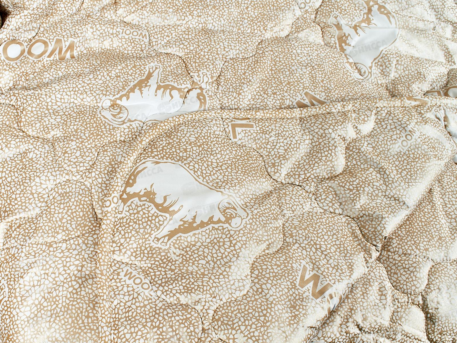 Одеяло Бояртекс Овечья шерсть 200*205  всесезонное глосс-сатин