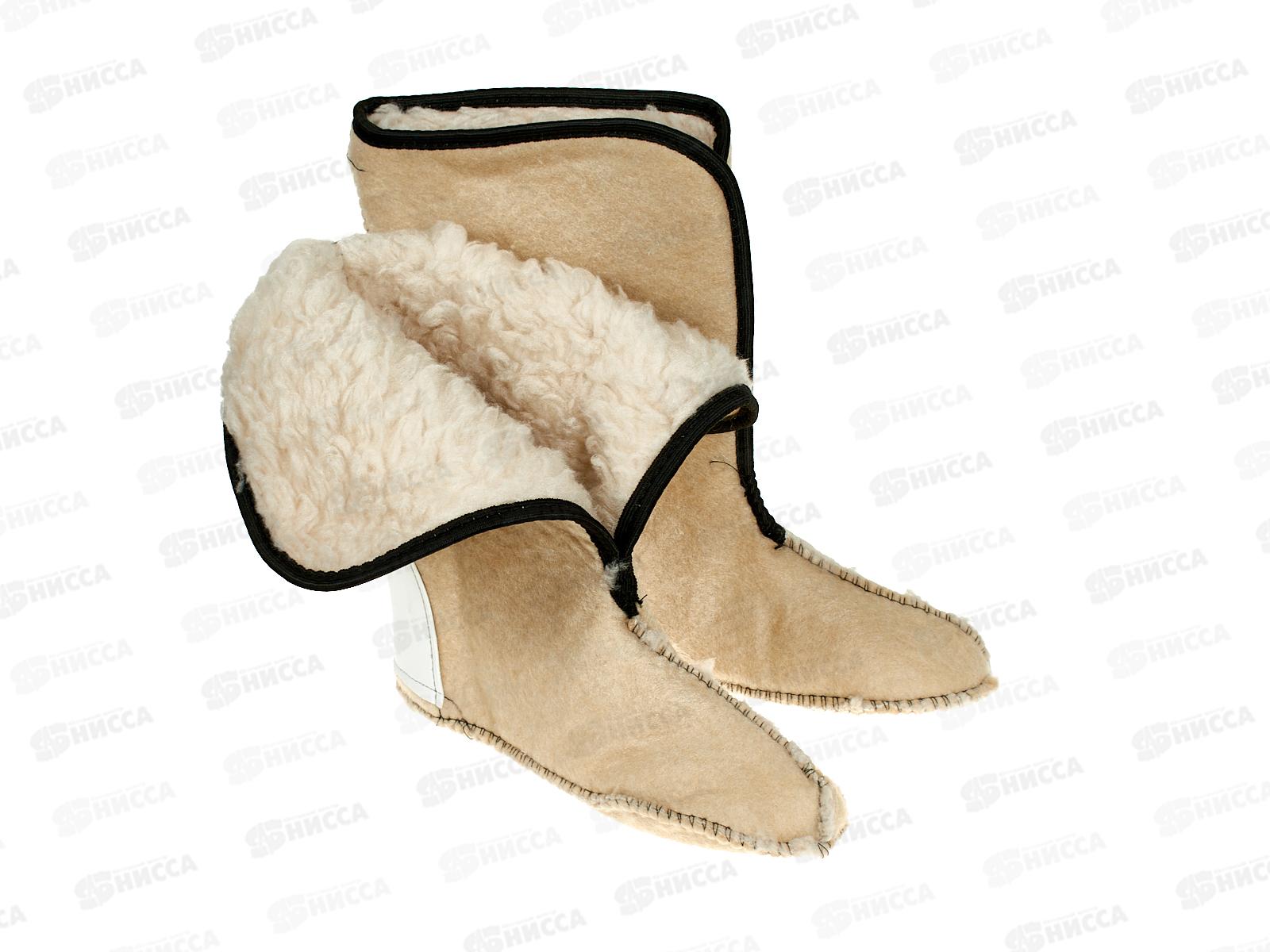 Сапоги женские 183М утепленные р.40