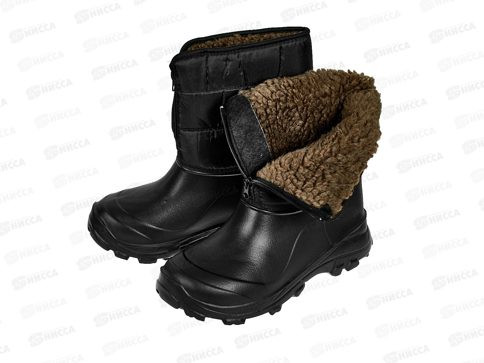 Полусапожки мужские 7613 утепленные р.44