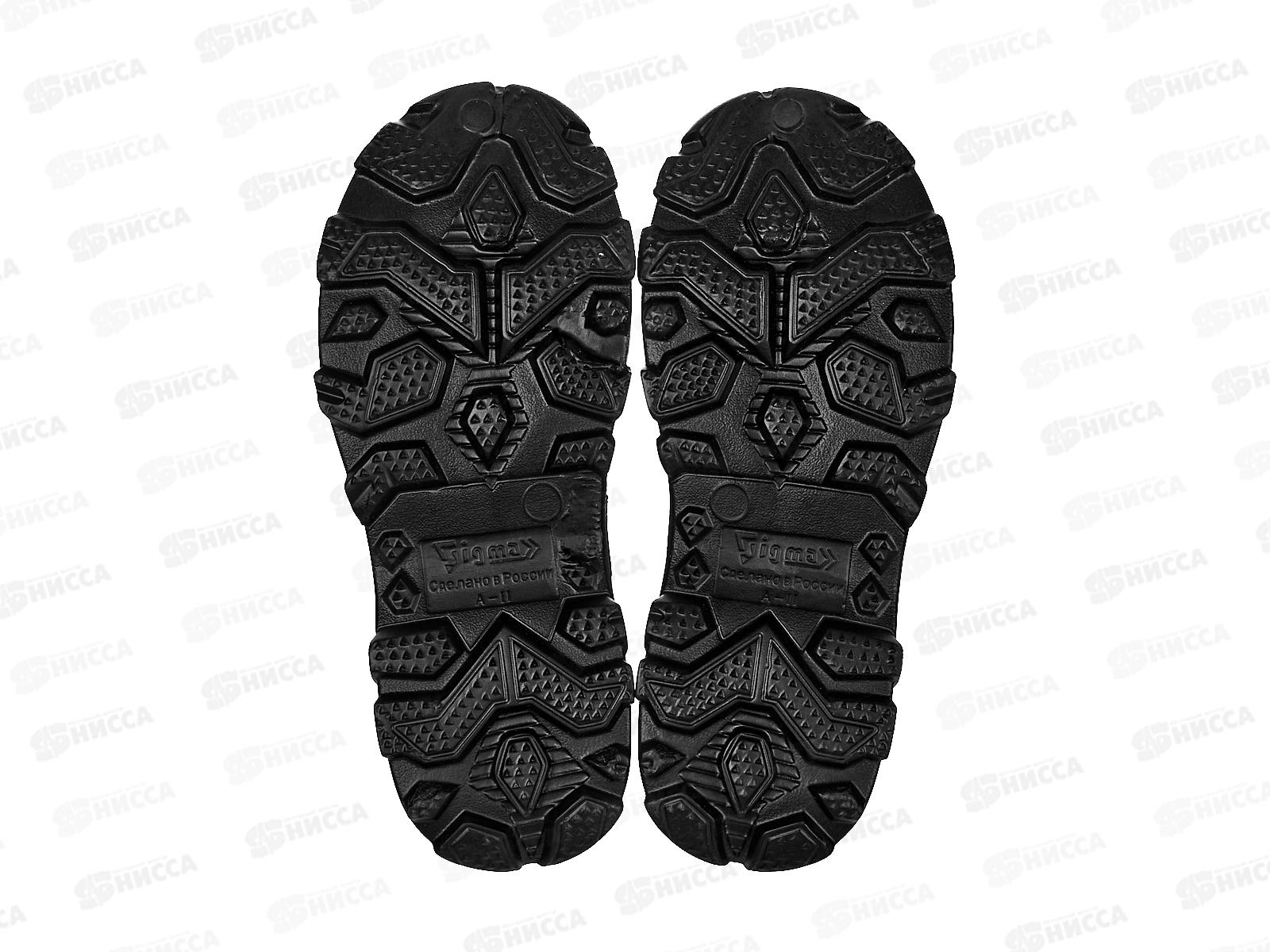 Полусапожки мужские 7613 утепленные р.46