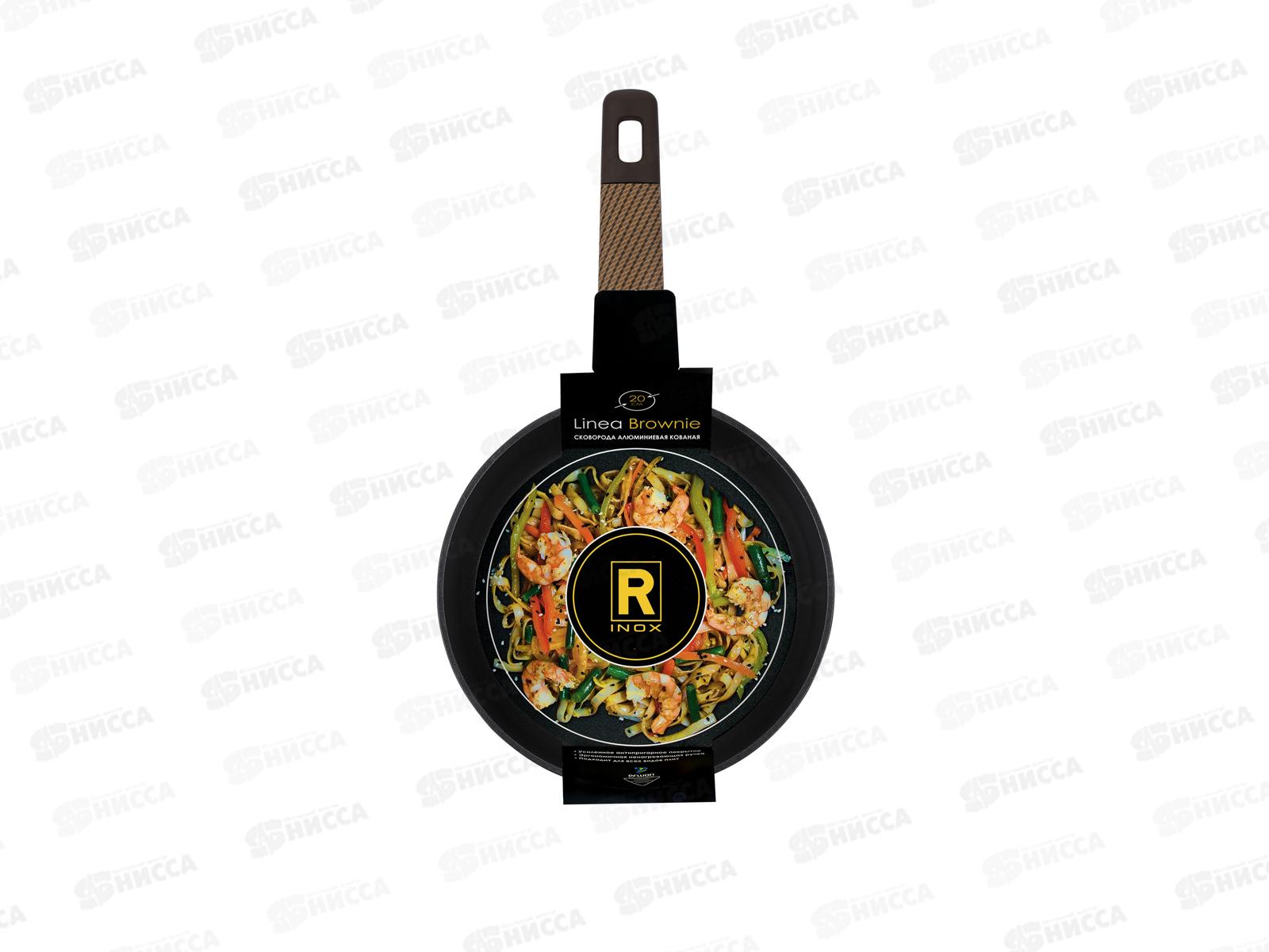 Сковорода 93-AL-BR-1-20 20см