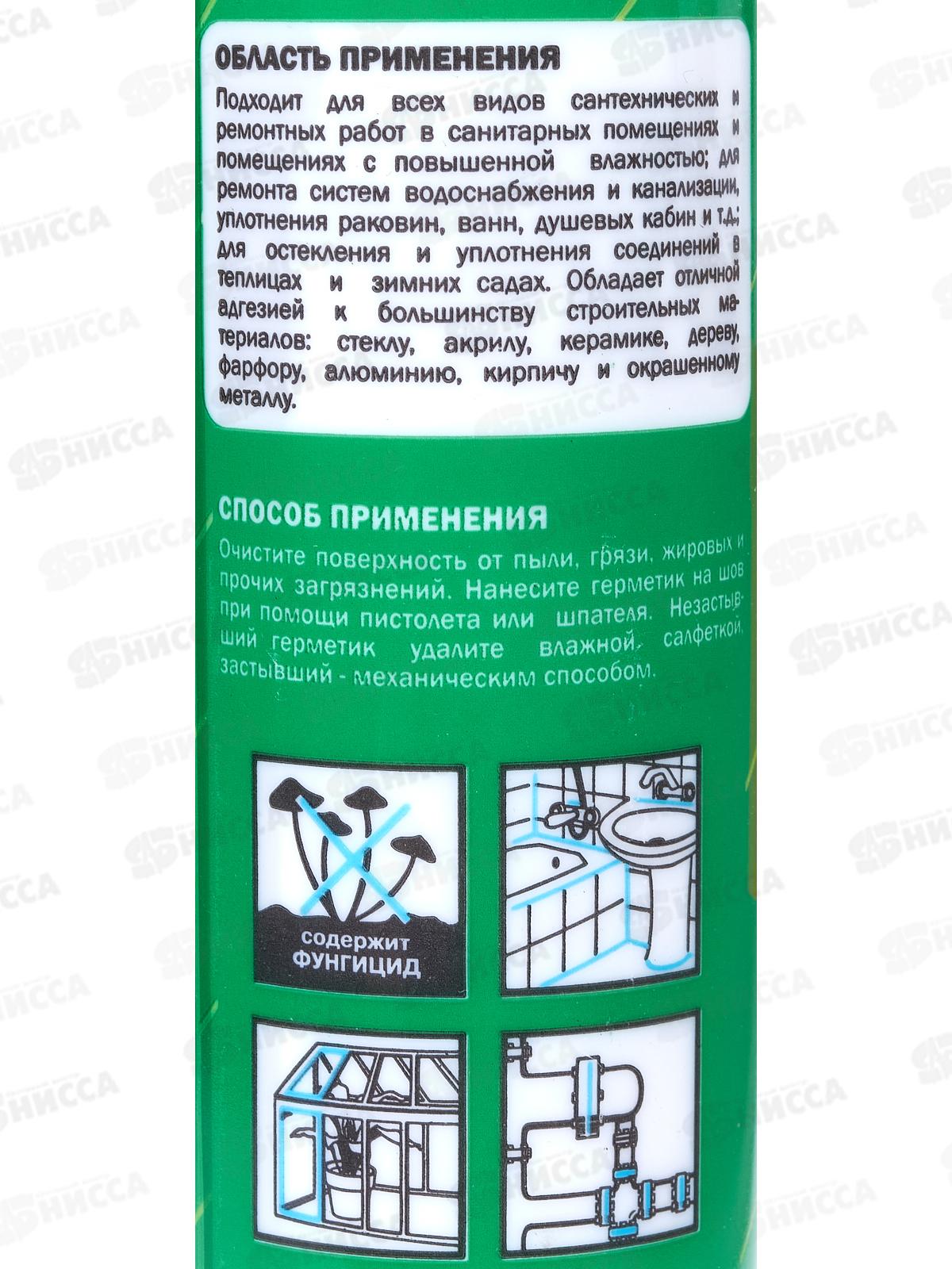 Герметик OPPA S  270г силиконовый санитарный, белый *24