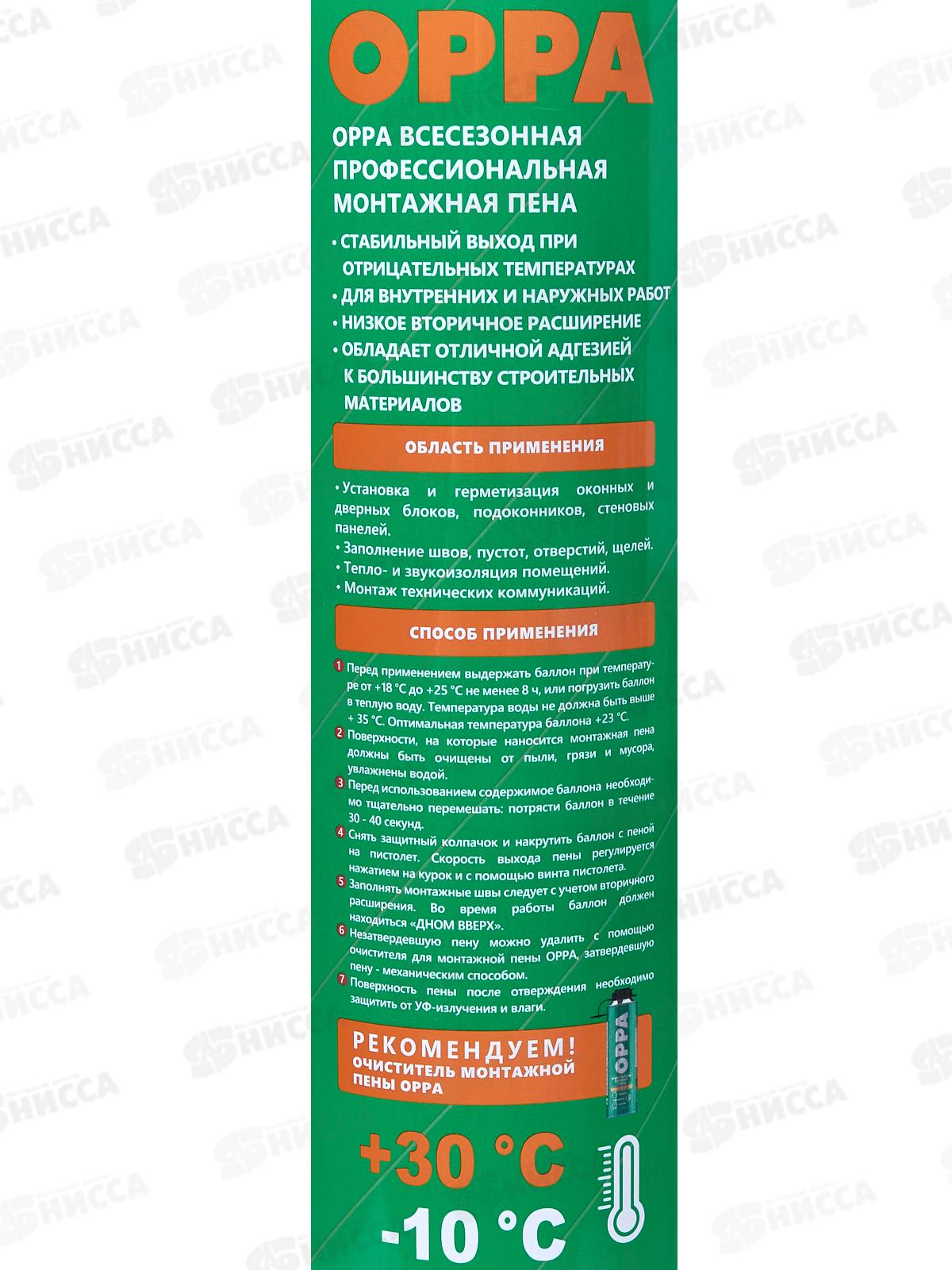 Пена монтаж OPPA всесезонная профессиональная  750мл *12