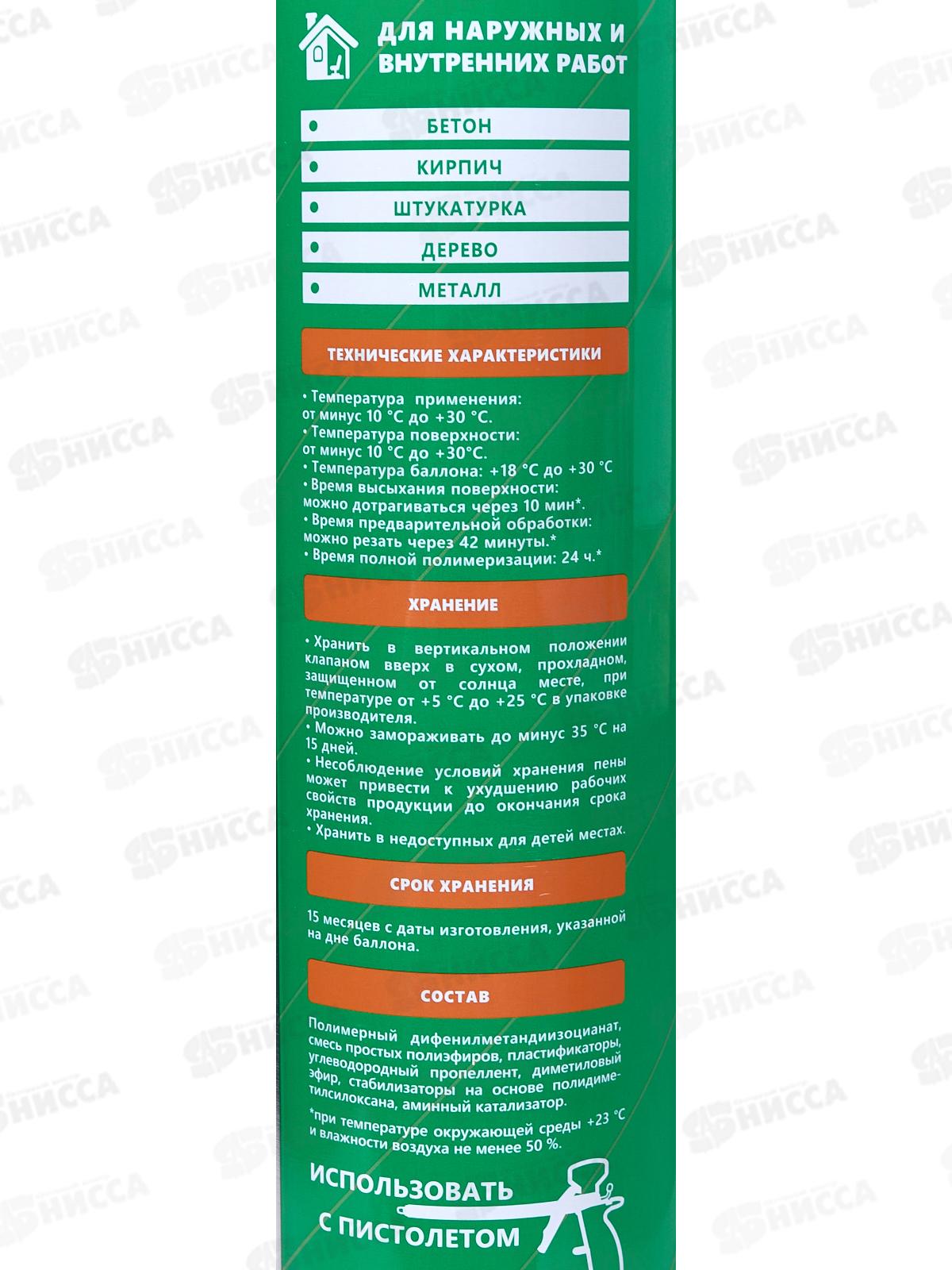 Пена монтаж OPPA всесезонная профессиональная  750мл *12