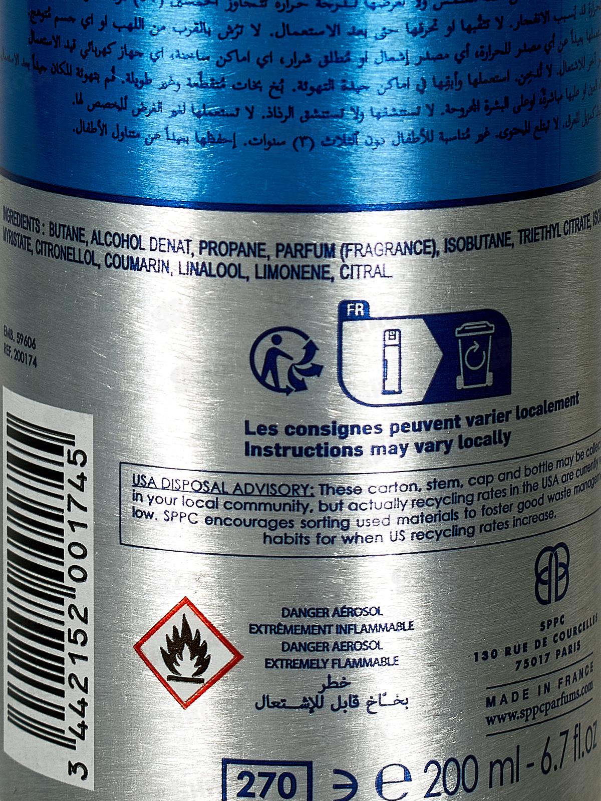 Део Авиатор 200мл дезодорант мужской *12