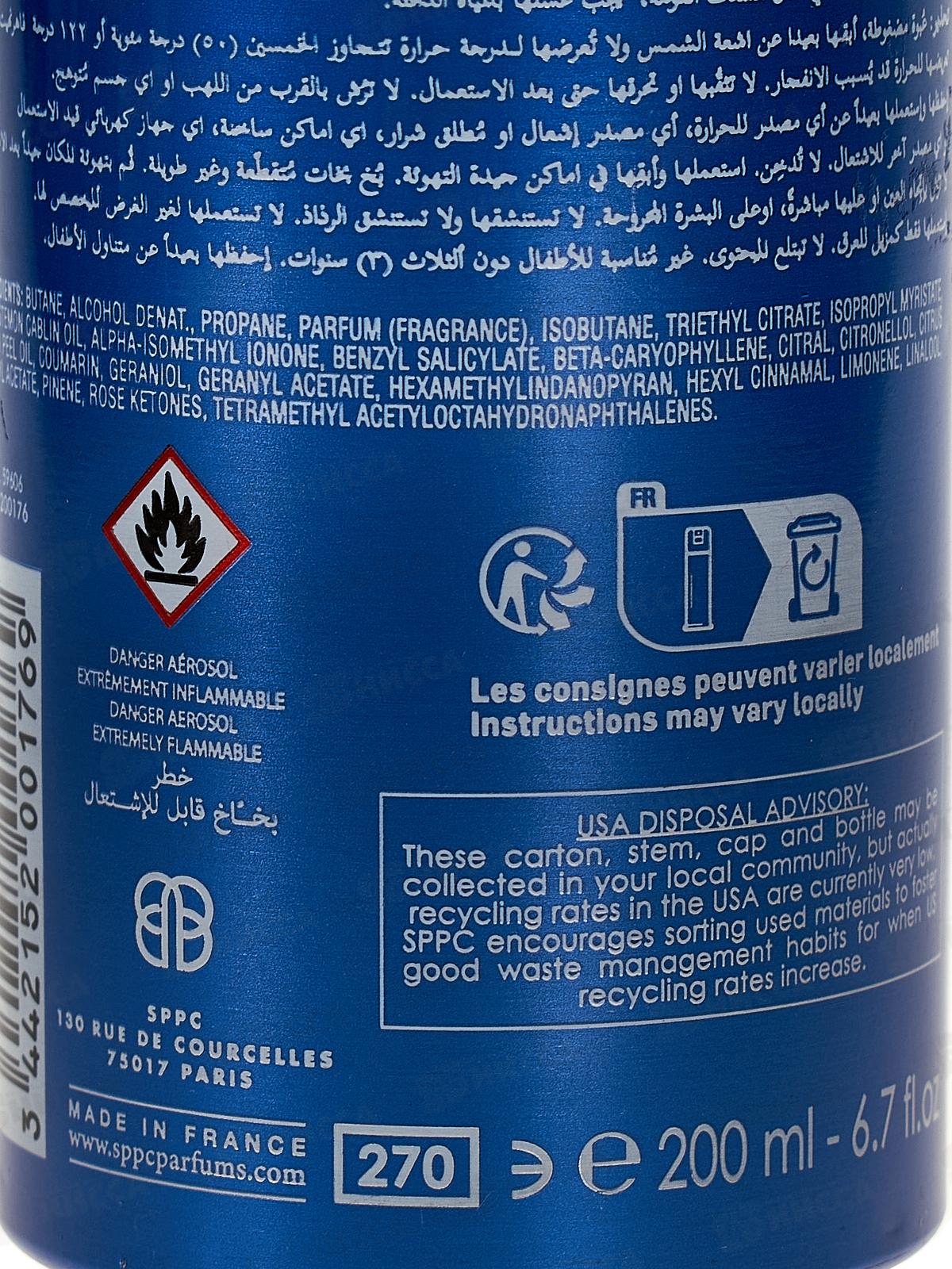 Део Инцидент 200мл дезодорант мужской *12