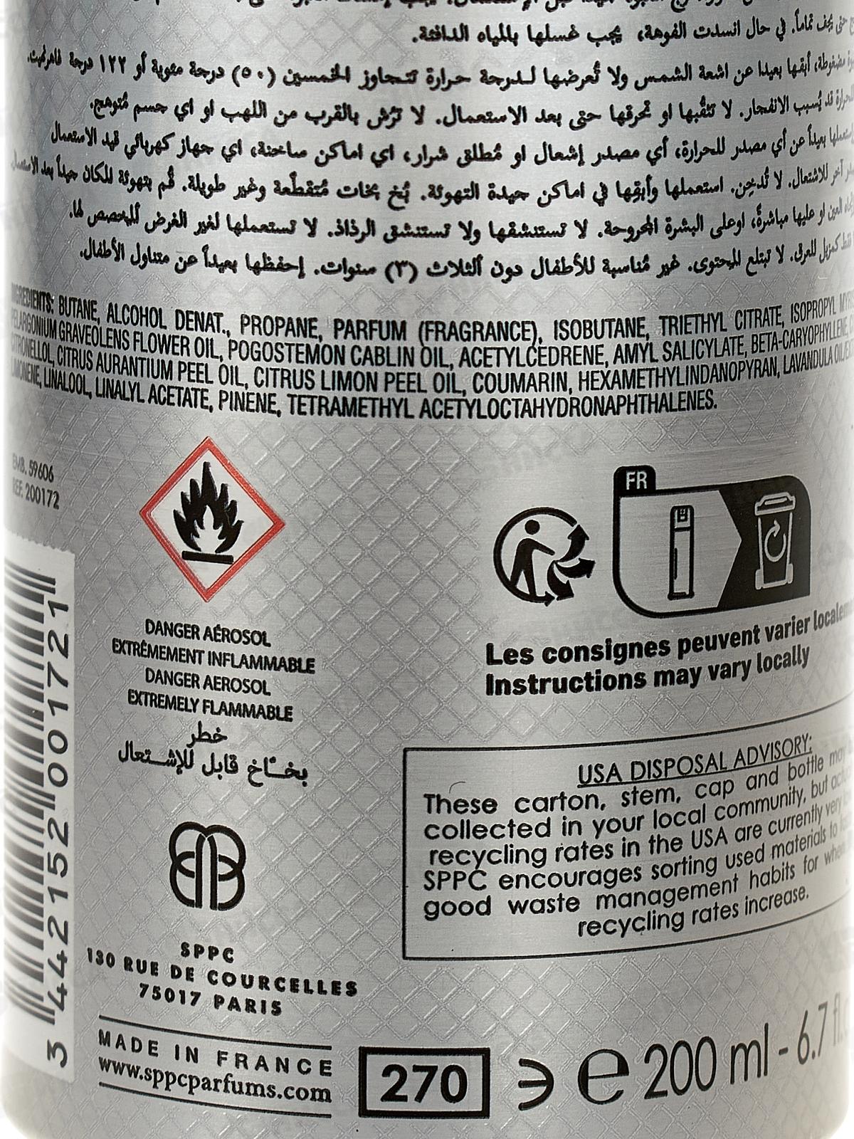 Део Врайтен 200мл дезодорант мужской *12