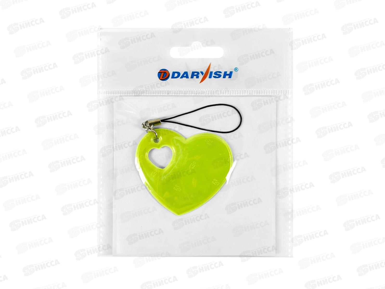 Светоотражатель-брелок сердце DV-4638 *10