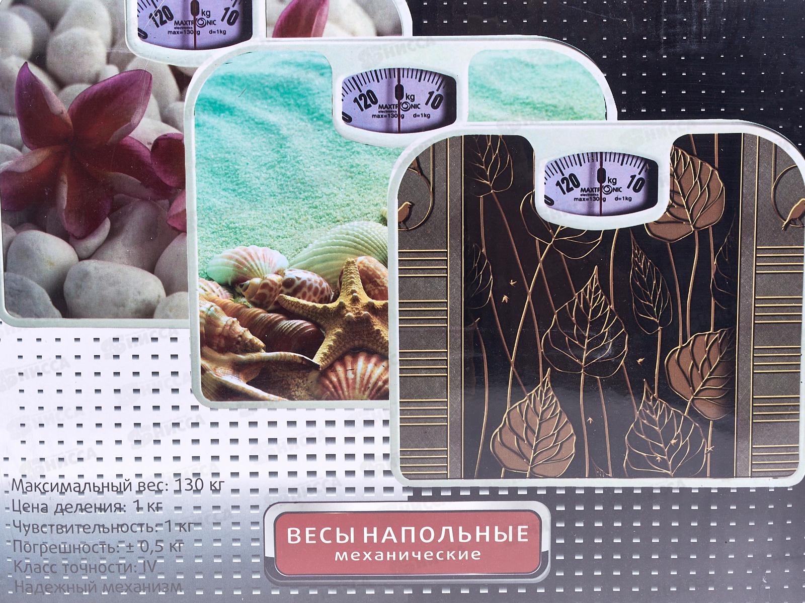 Весы напольные Maxtronic MAX-1642 мех *10