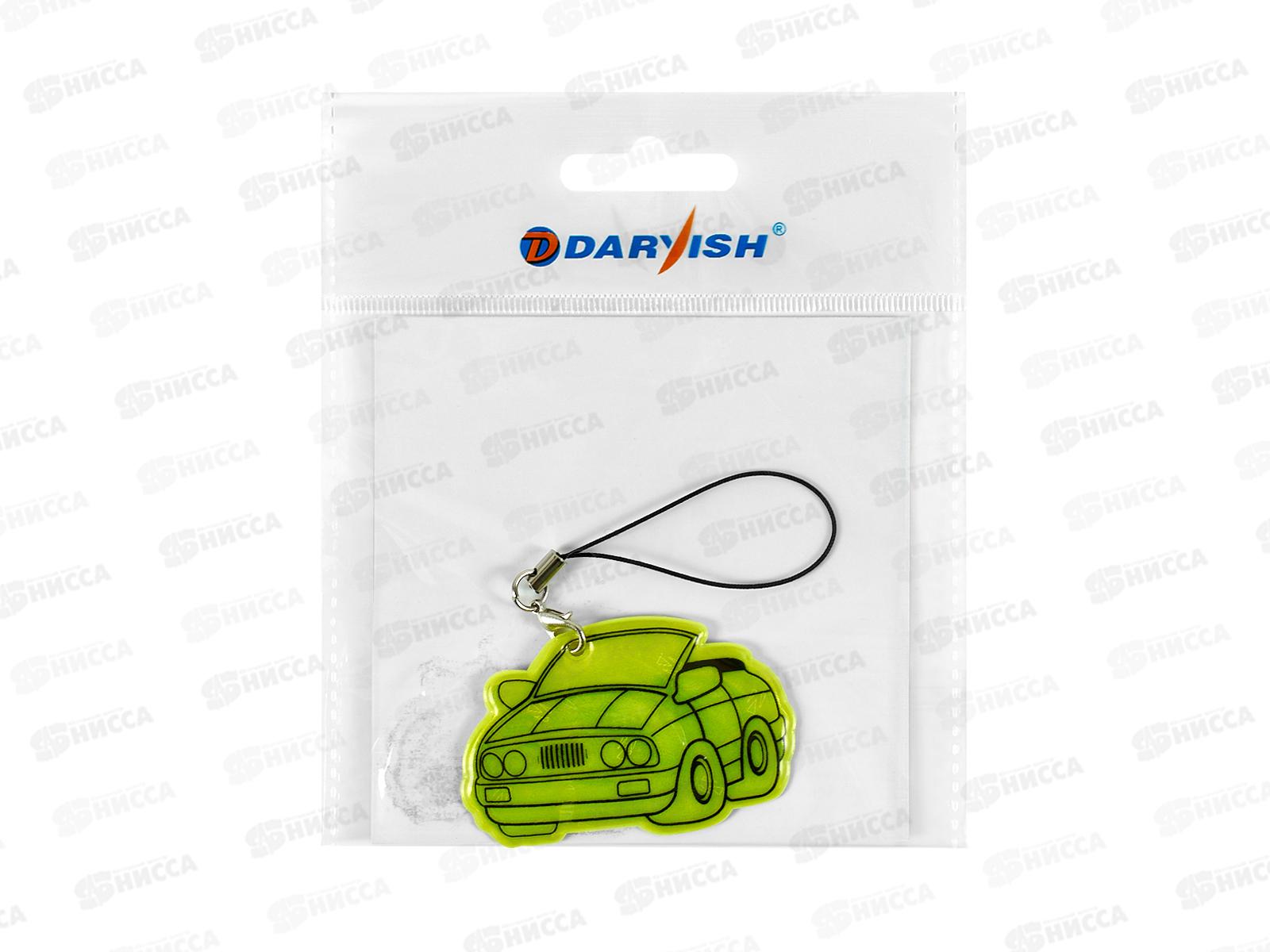 Светоотражатель-брелок машина DV4650 *10