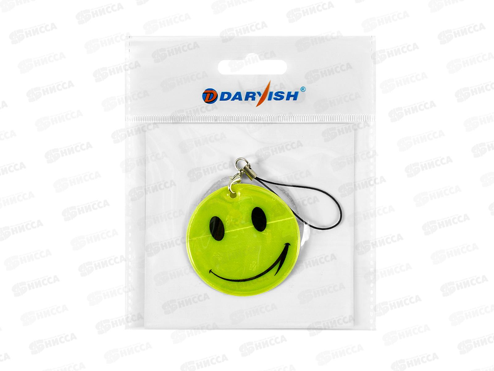 Светоотражатель-брелок смайлик DV4654 *10