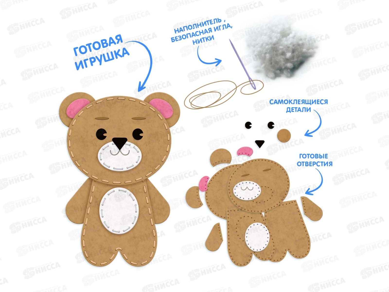 Игрушка из фетра своими руками. Мишка. 28578