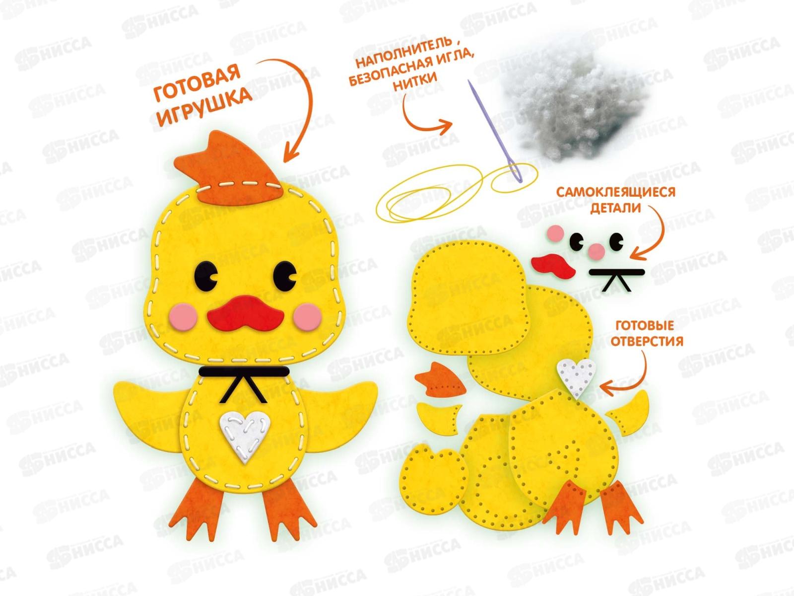 Игрушка из фетра своими руками. Утенок. 28561