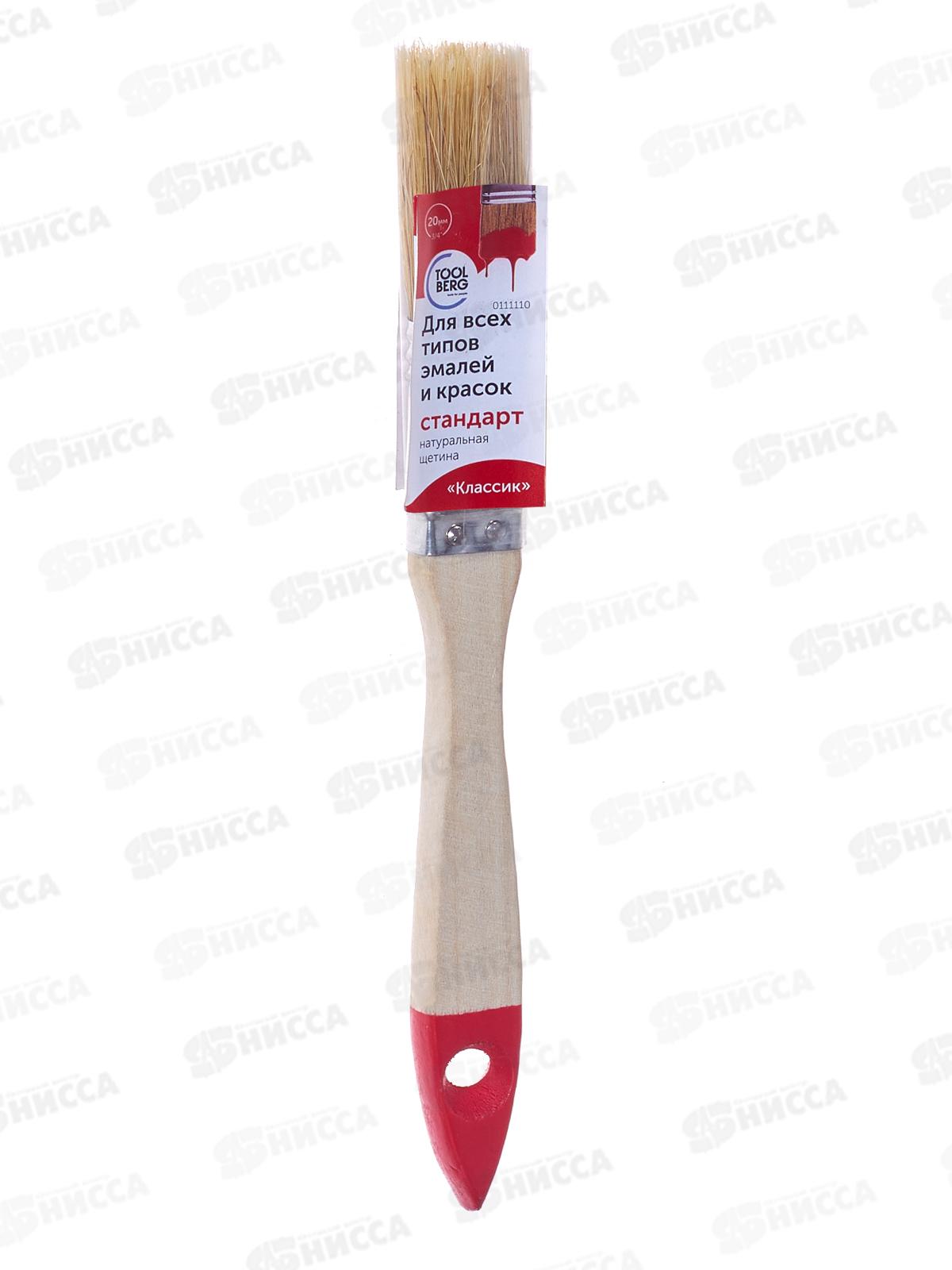 Кисть плоская &quotКлассик-Стандарт&quot нат.щет дер.ручка 20мм  0111110  *12