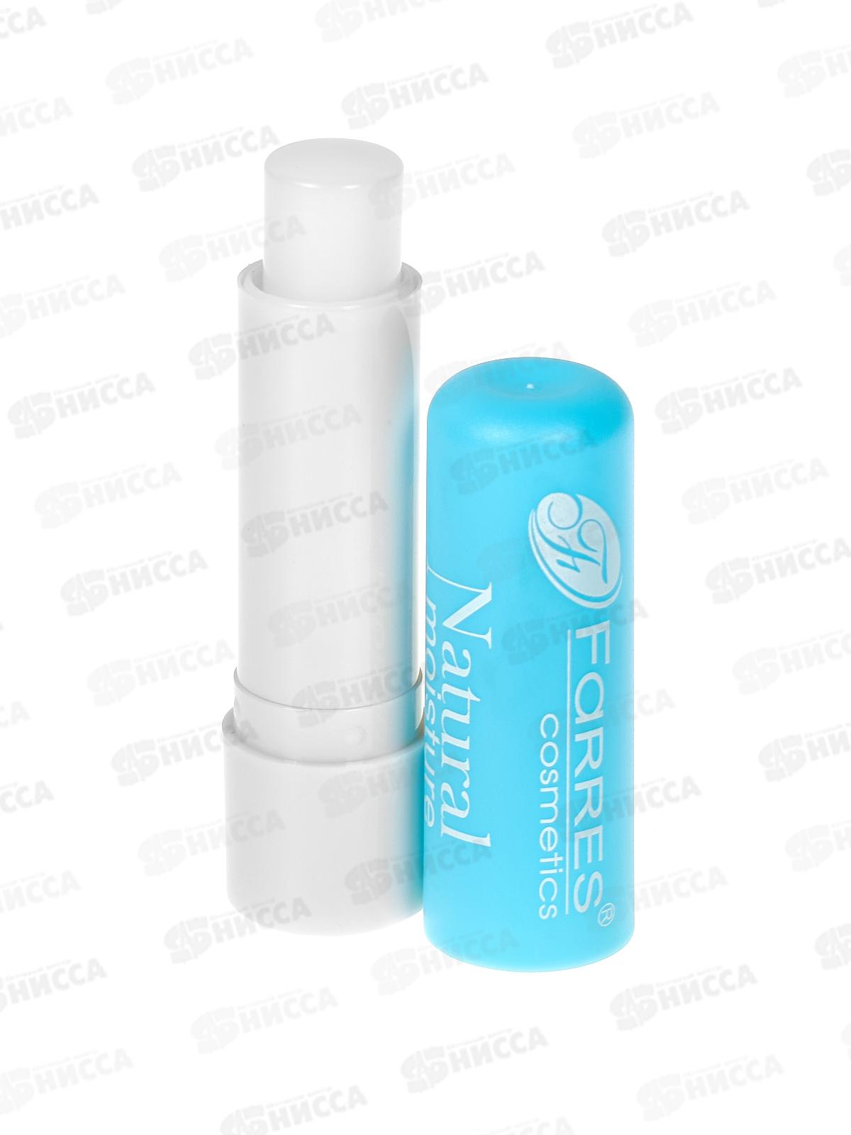 Farres Гигиеническая помада 5051 Увлажняющий бальзам *24