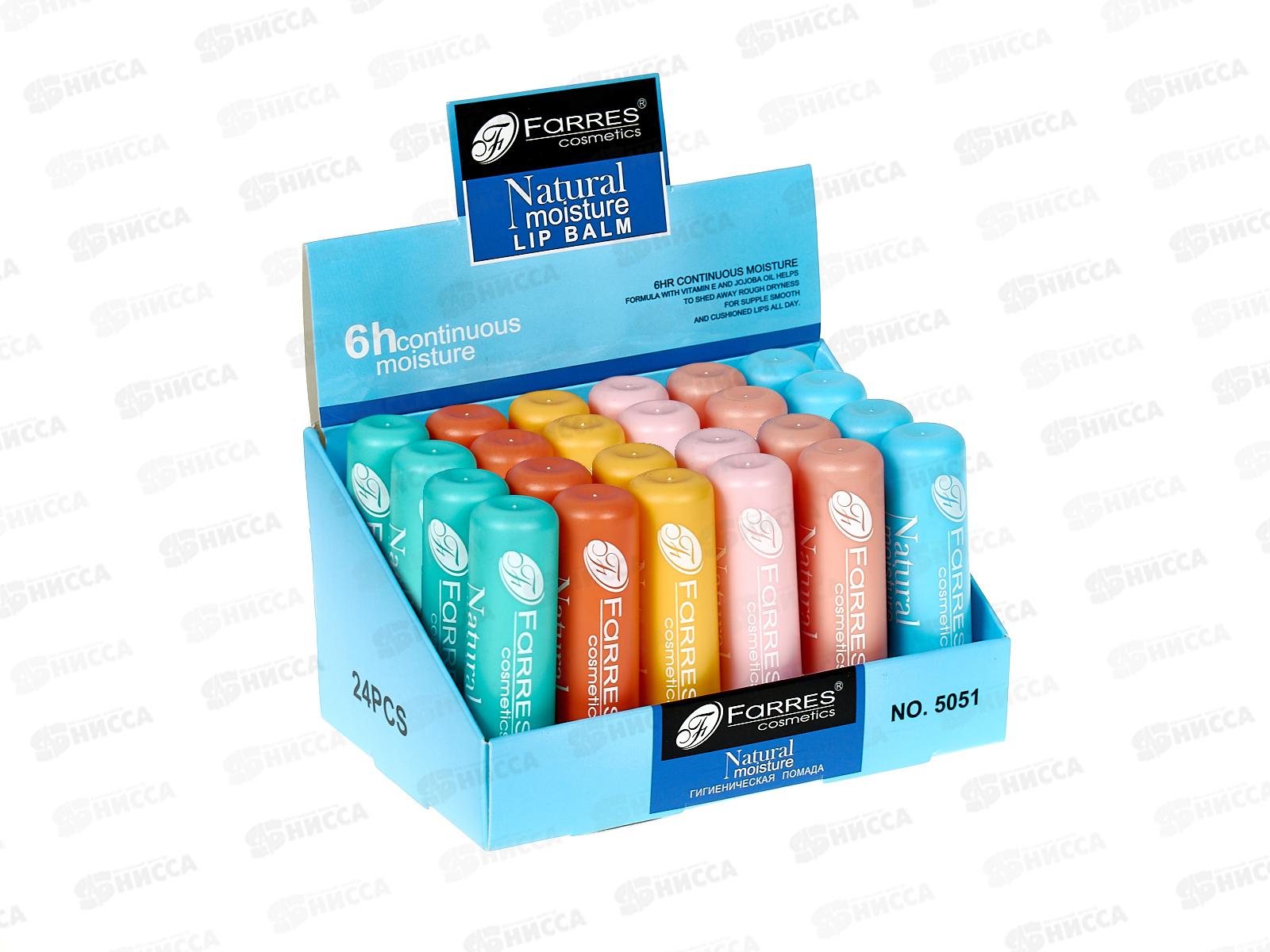 Farres Гигиеническая помада 5051 Увлажняющий бальзам *24