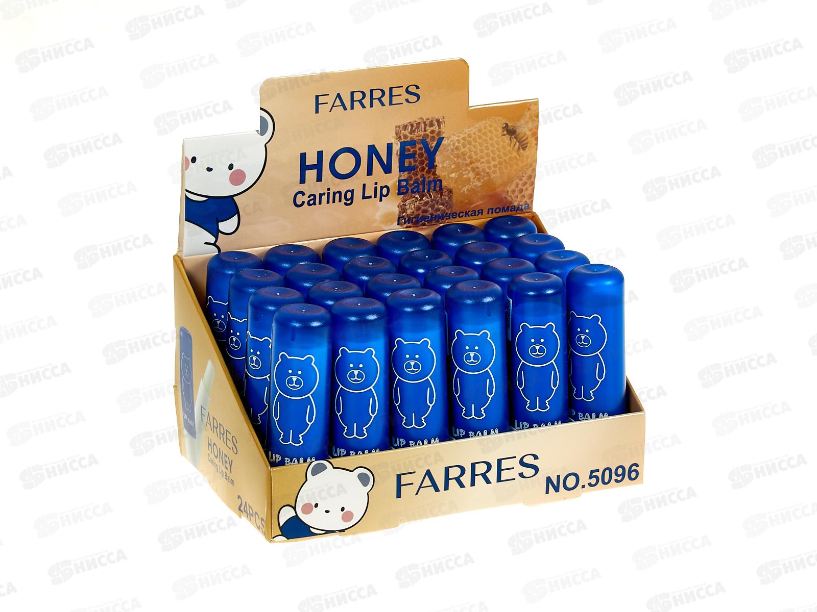 Farres Гигиеническая помада 5096 Мед *24