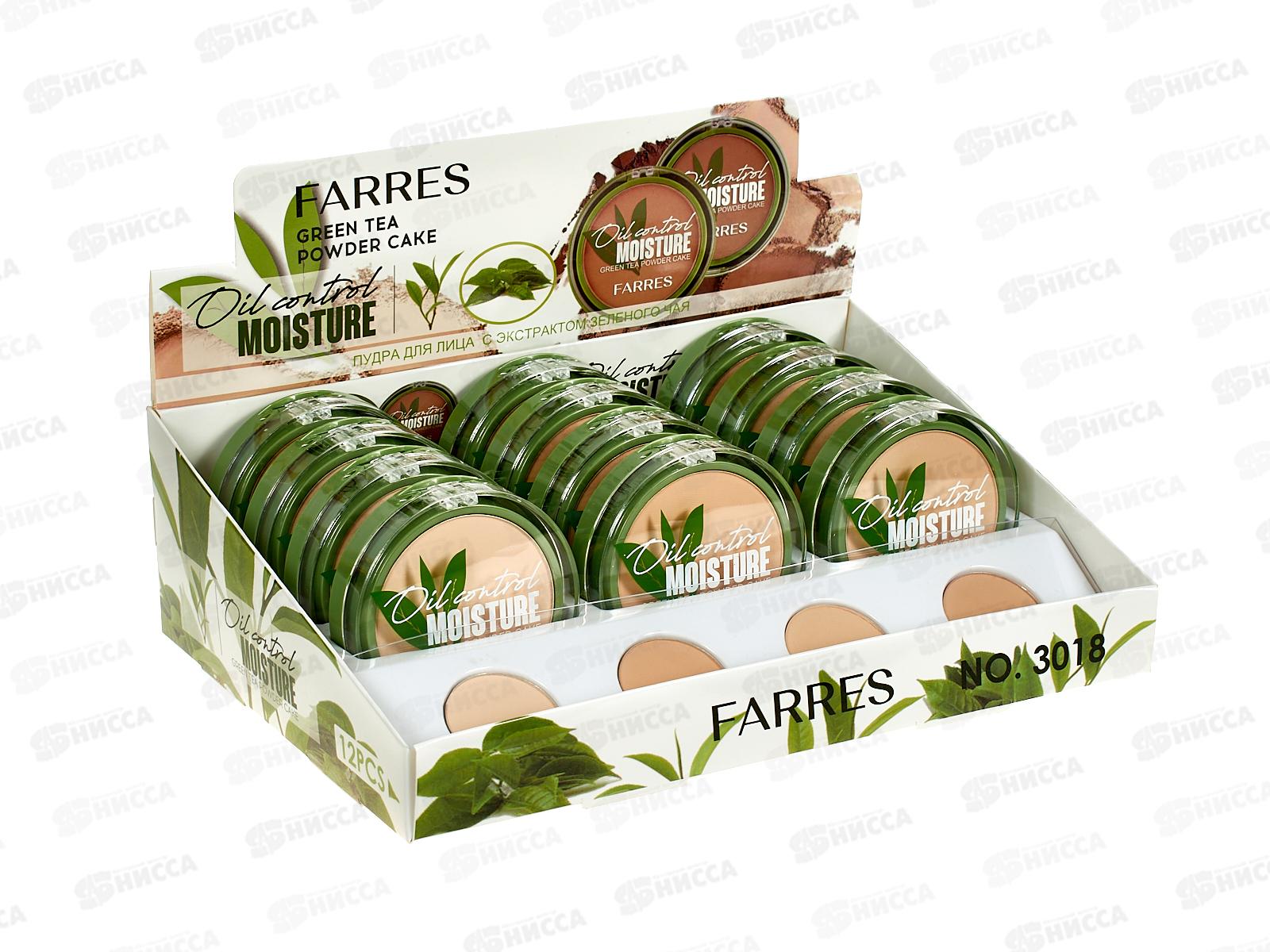 Farres Пудра MIX 3018 с экстрактом зеленого чая *12