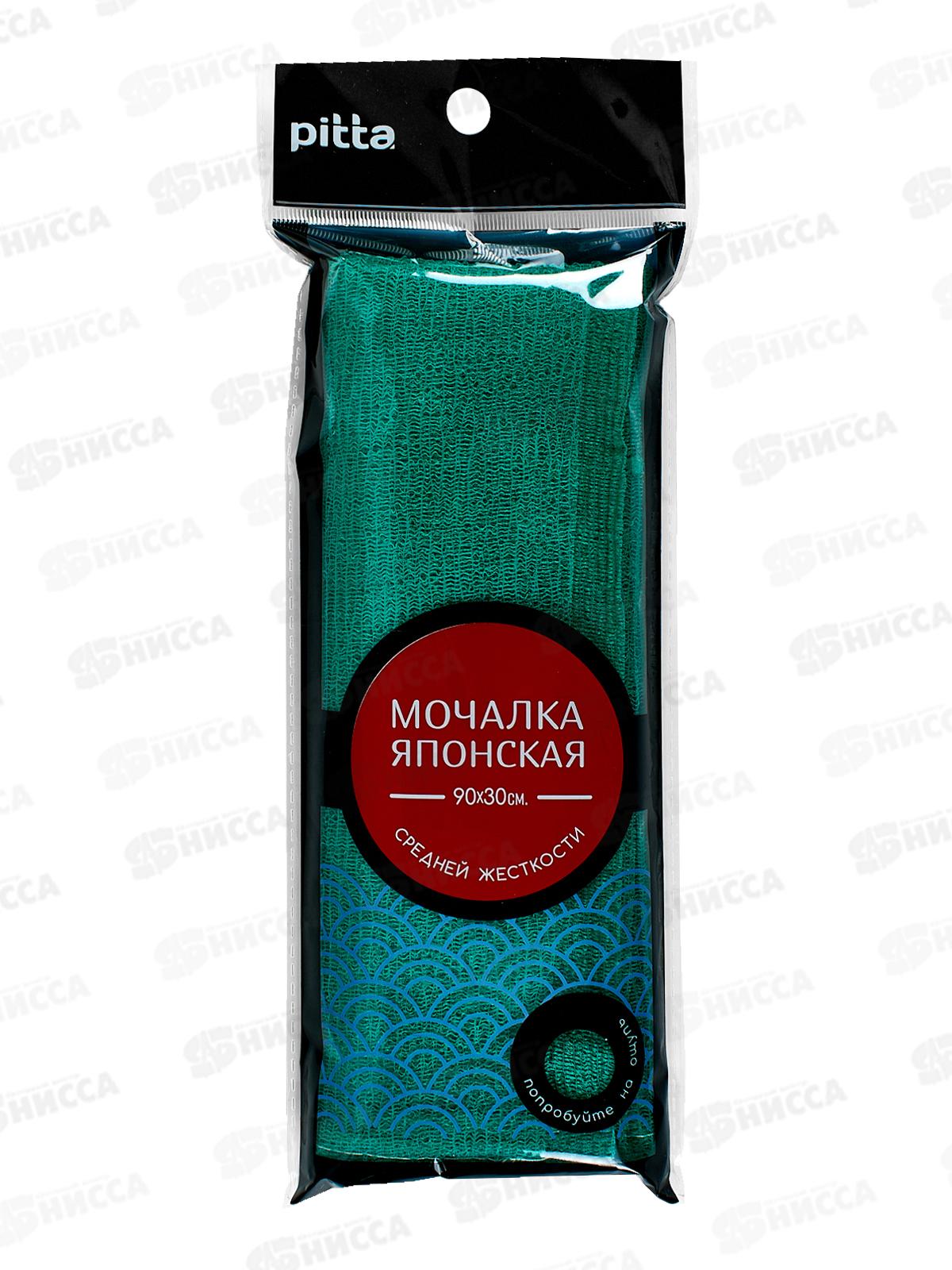 Мочалка LaDina &quotPITTA&quot массажная корейская 30*90см 300300-3 *10