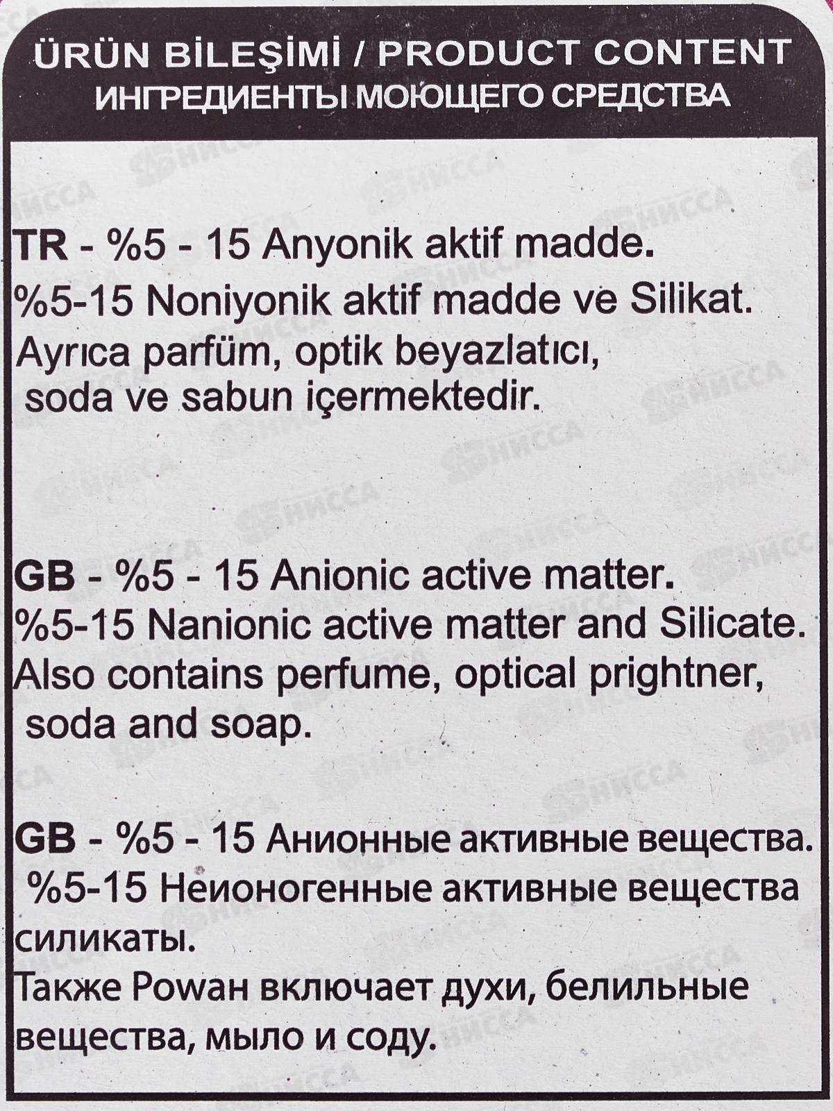 SVO порошок для стирки Колор 400г *24