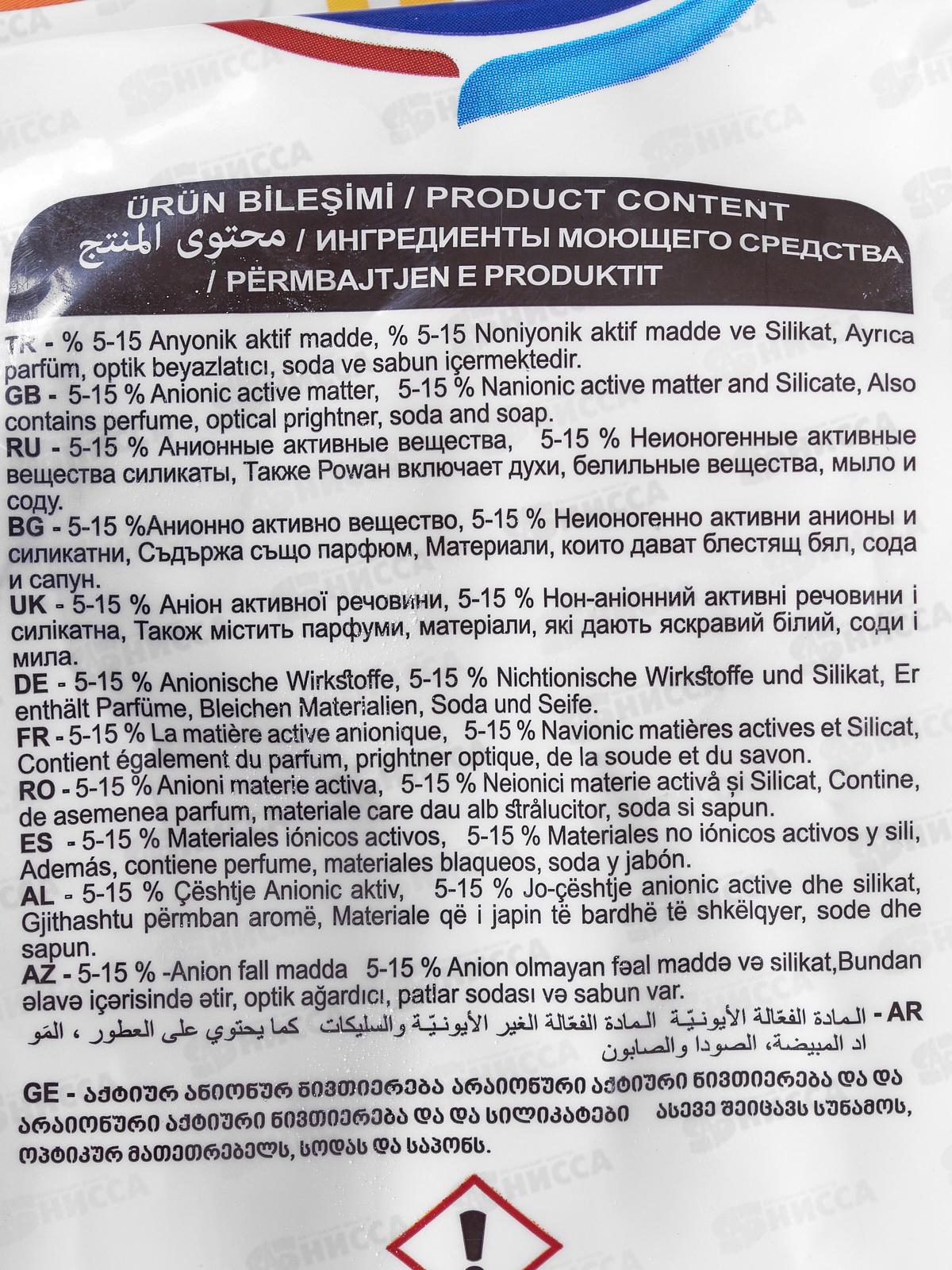 SVO порошок для стирки 3кг Манго *6/54