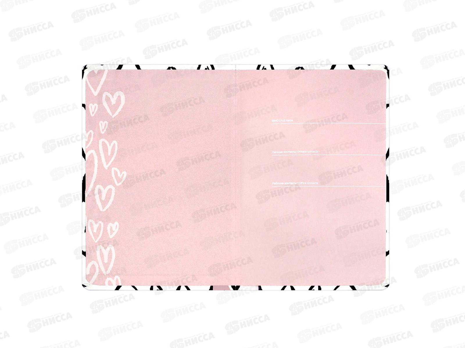 Ежедневник ФЕН А5  96л,Крупные сердечки 71542 *10