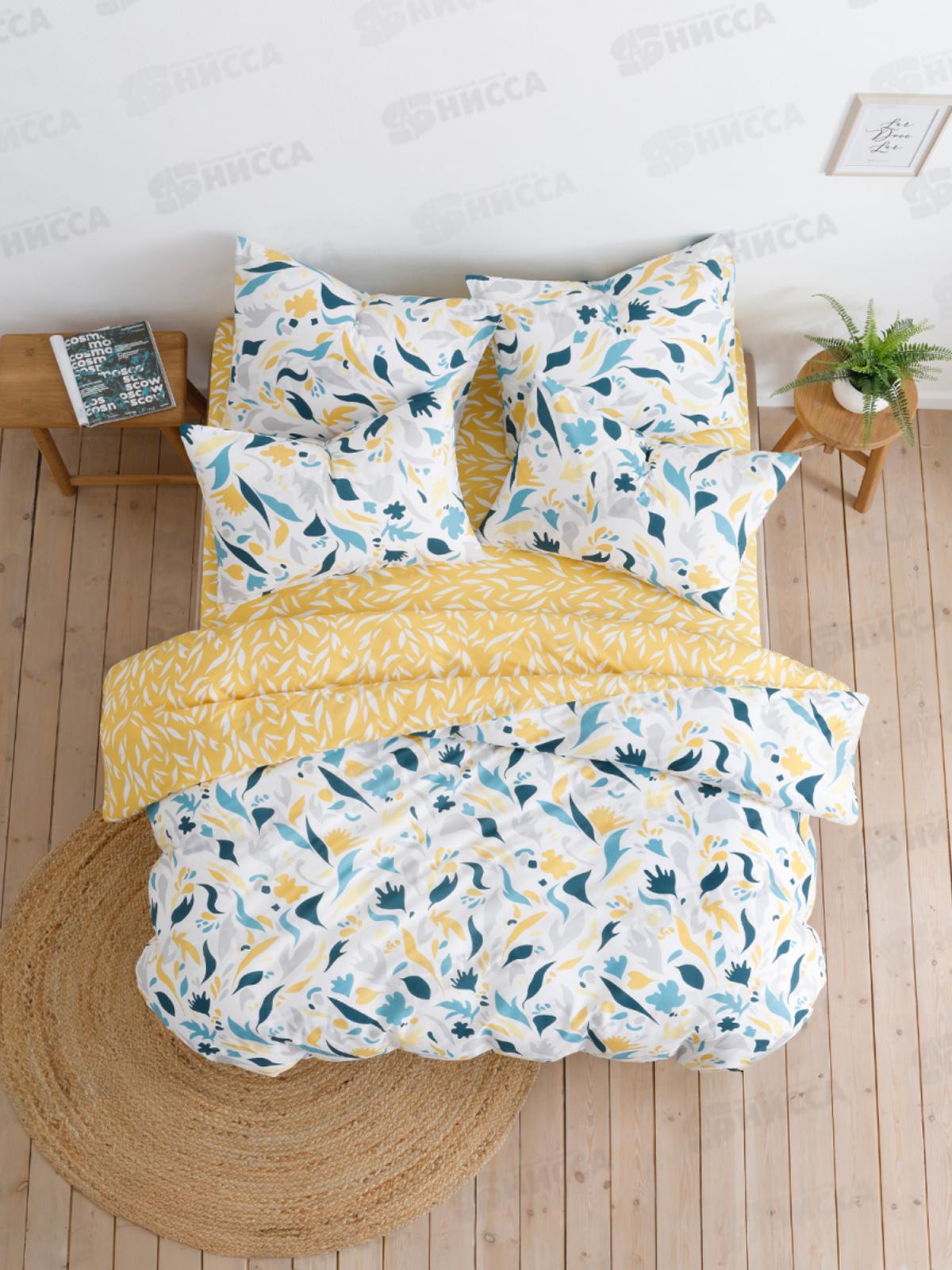 Комплект постельного белья 1,5 спальный Поплин НН Жозефин 70*70 2шт