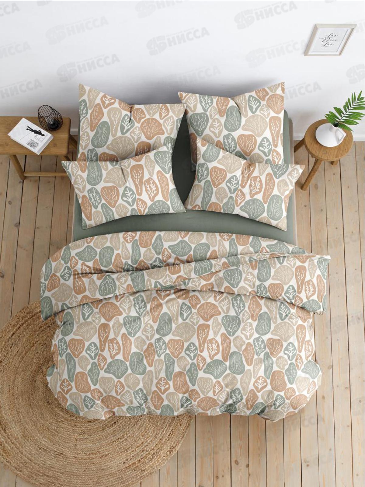 Комплект постельного белья 1,5 спальный Поплин НН Океан 70*70 2шт