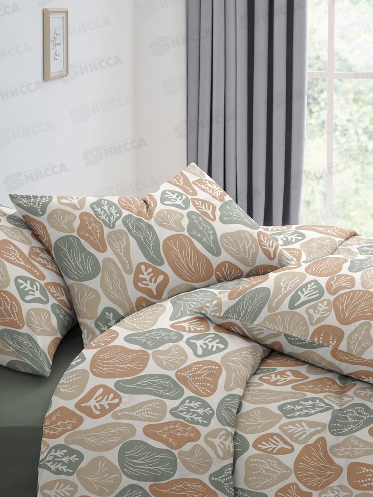 Комплект постельного белья 1,5 спальный Поплин НН Океан 70*70 2шт