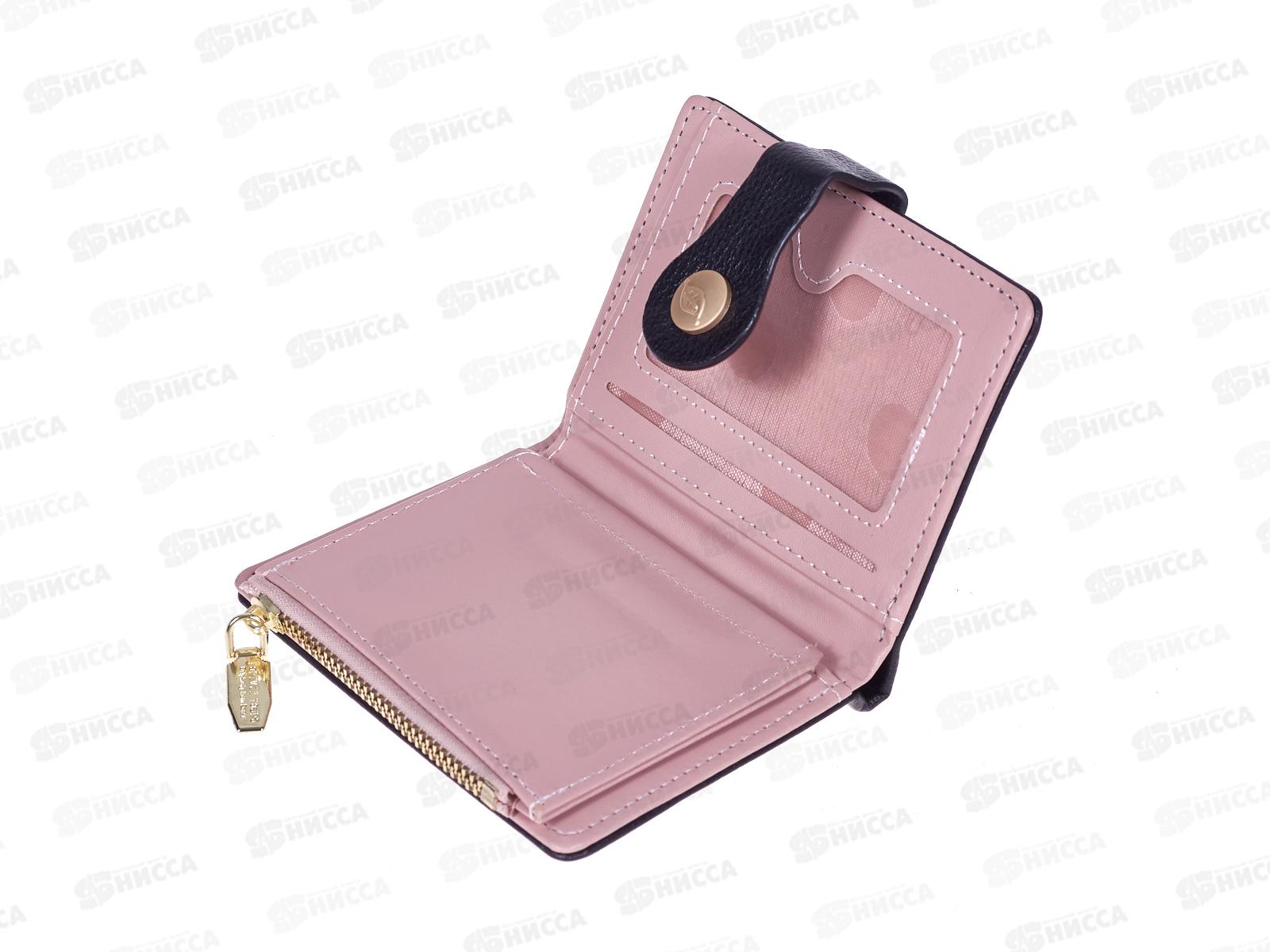 Кошелёк (9*12) 9 отделов замок №Т-822