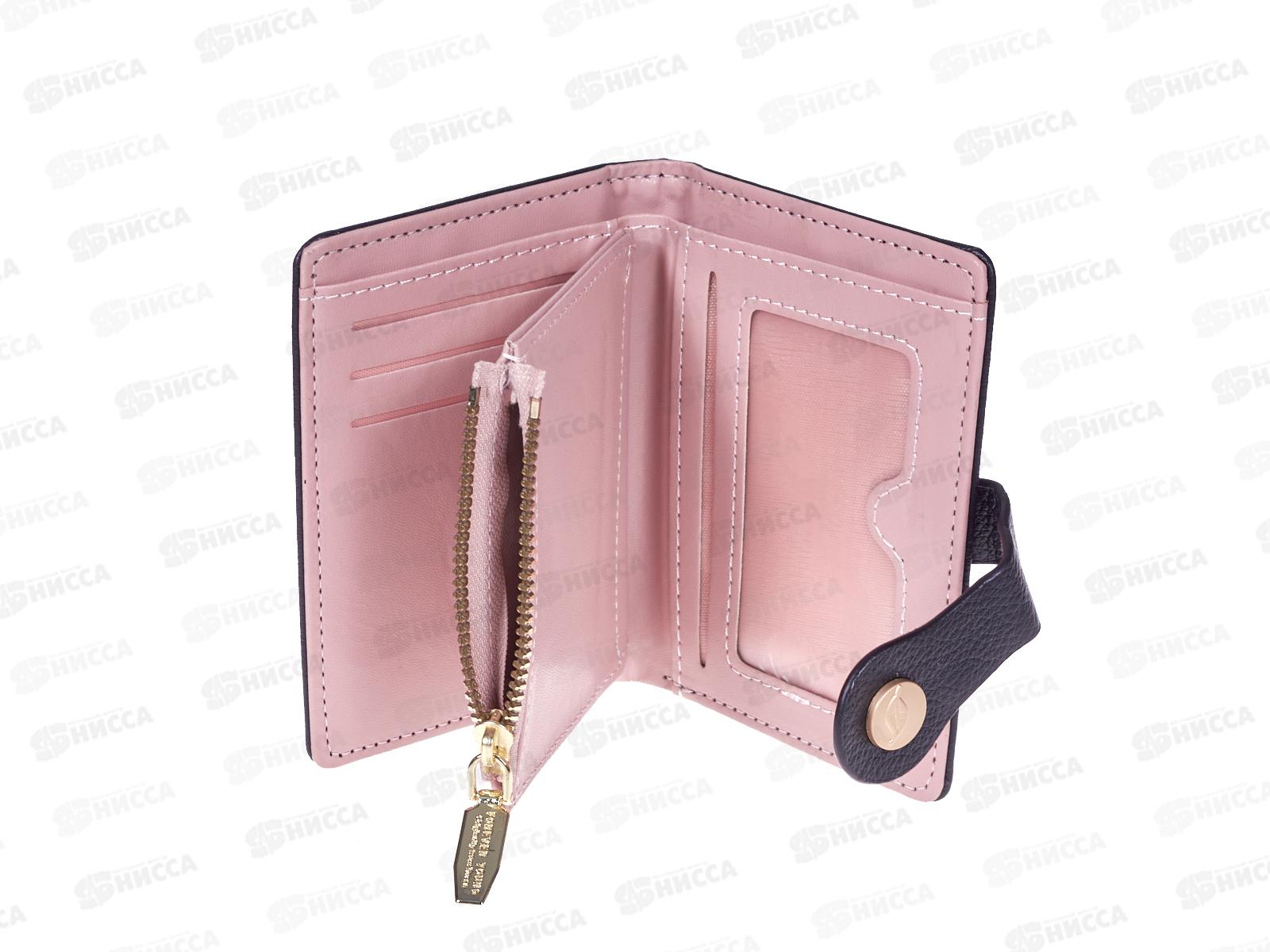 Кошелёк (9*12) 9 отделов замок №Т-822