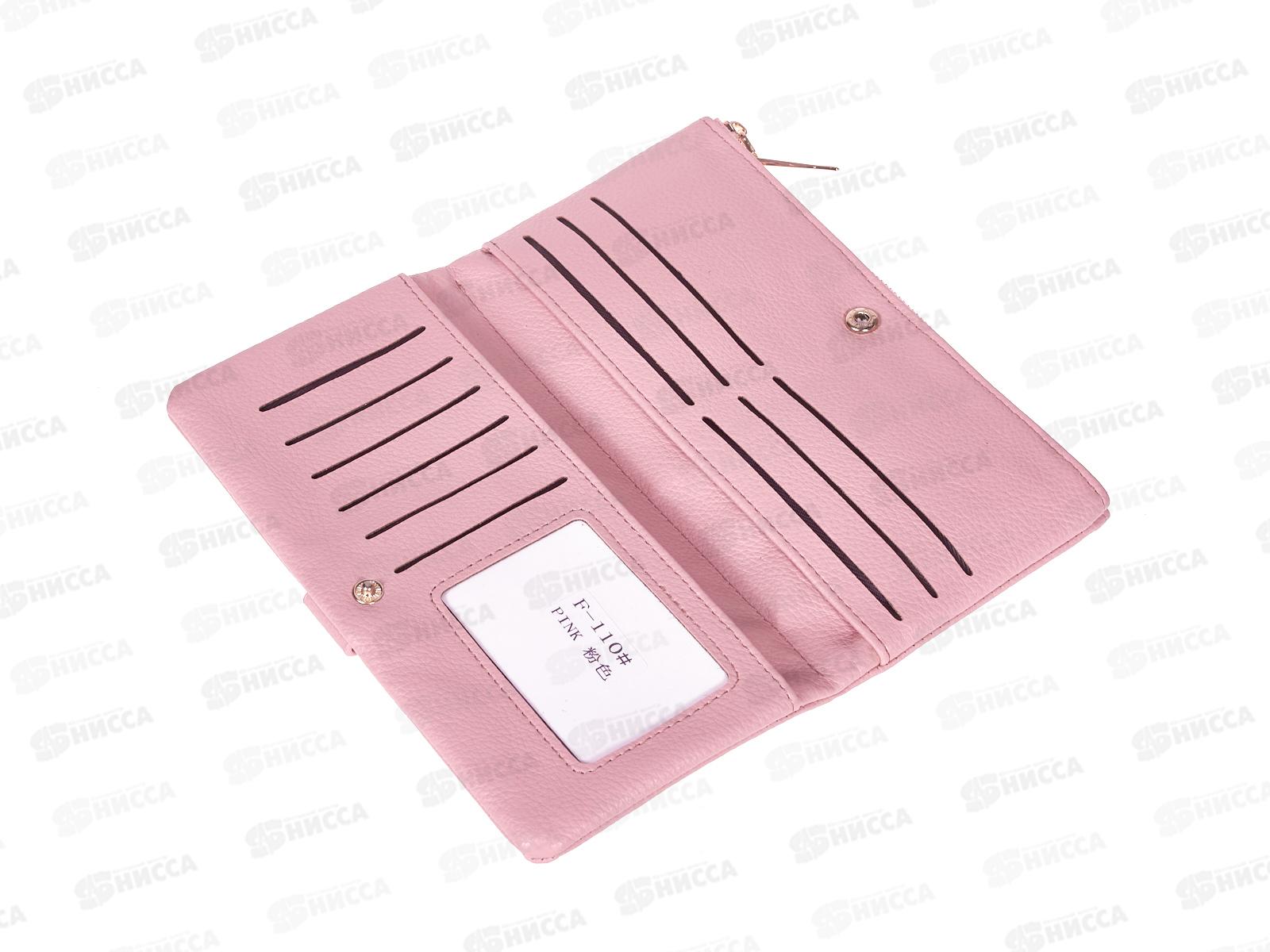 Кошелёк (10*19) замок, мягкий №F-110