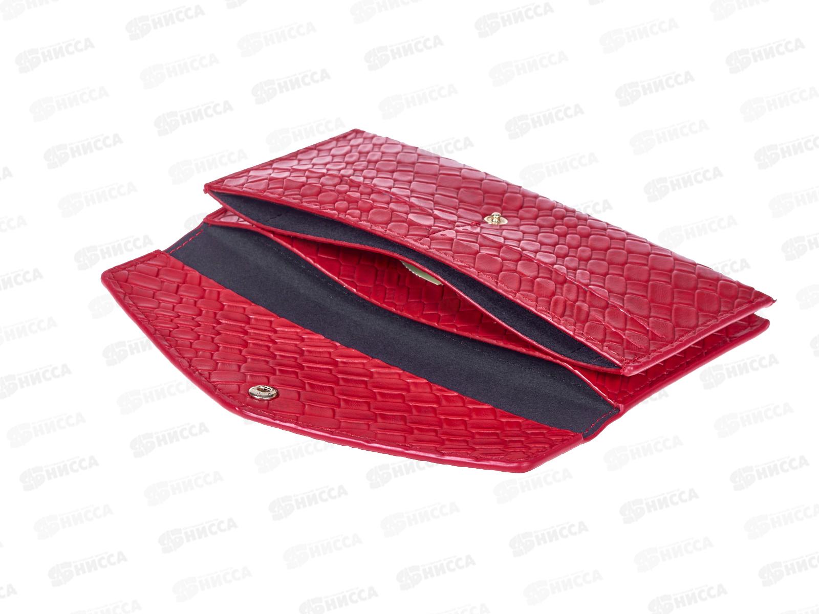 Кошелёк (9*19) 4 отдела замок № 1092-3