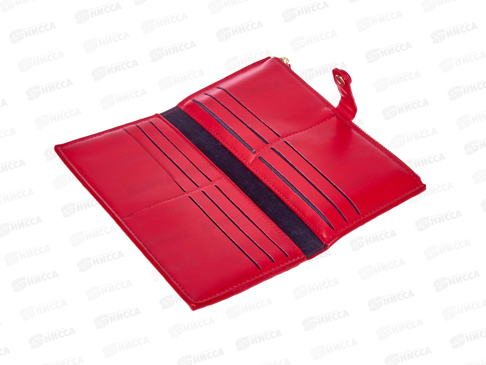 Кошелёк (10*19) 4 отдела замок № 775