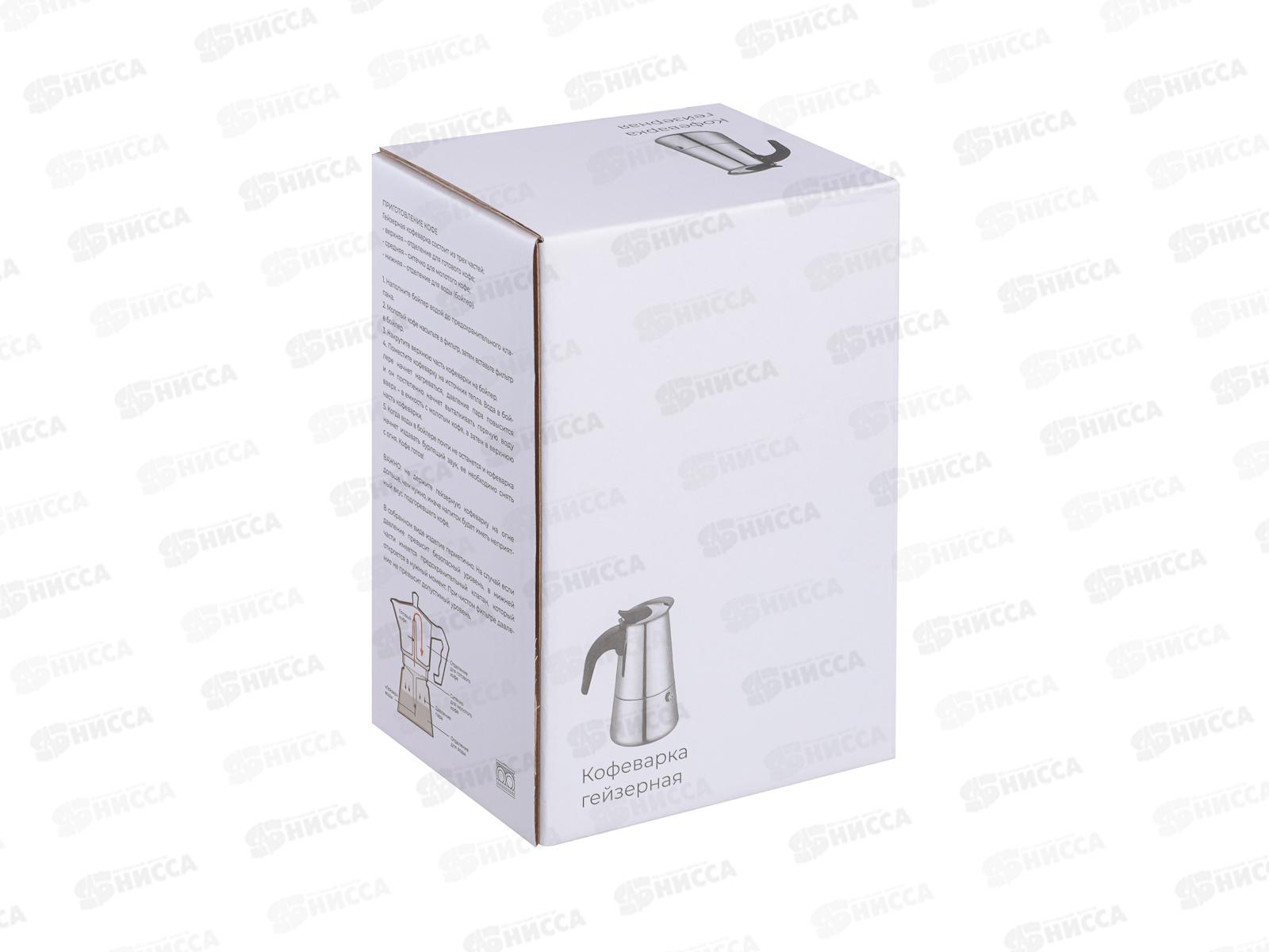 Кофеварка гейзерная, 4 чашки, нерж. сталь VETTA 850-130  г