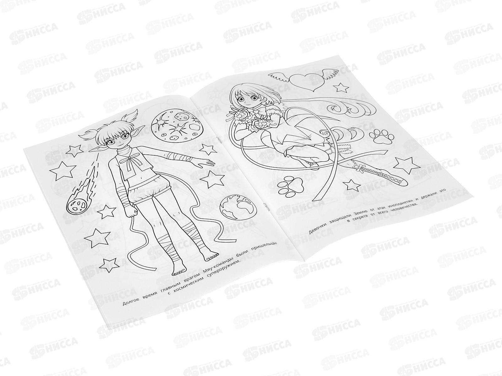 Раскраска &quotУМКА&quot 10820-7, Замяучательные подружки, 16стр. 214х290 *50