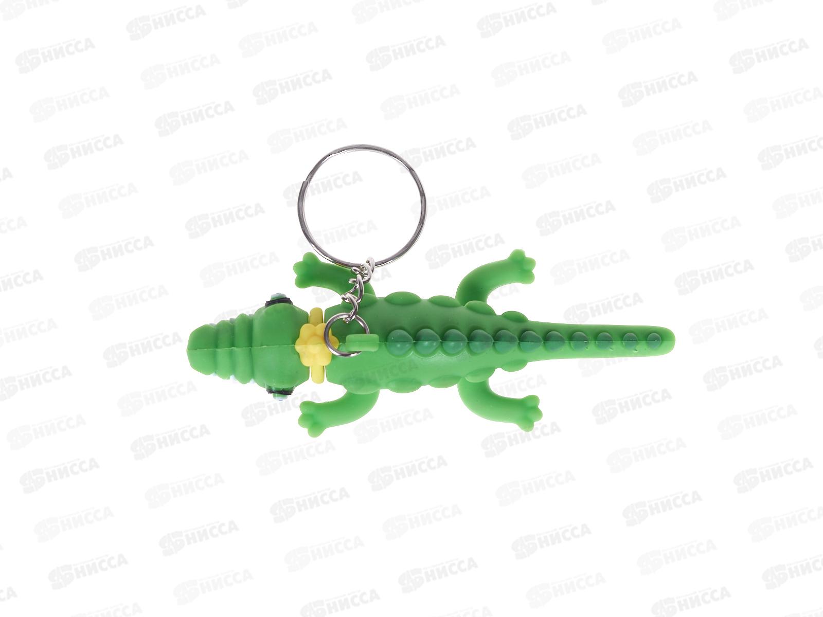 Брелок Tukzar Крокодил, GK-4021