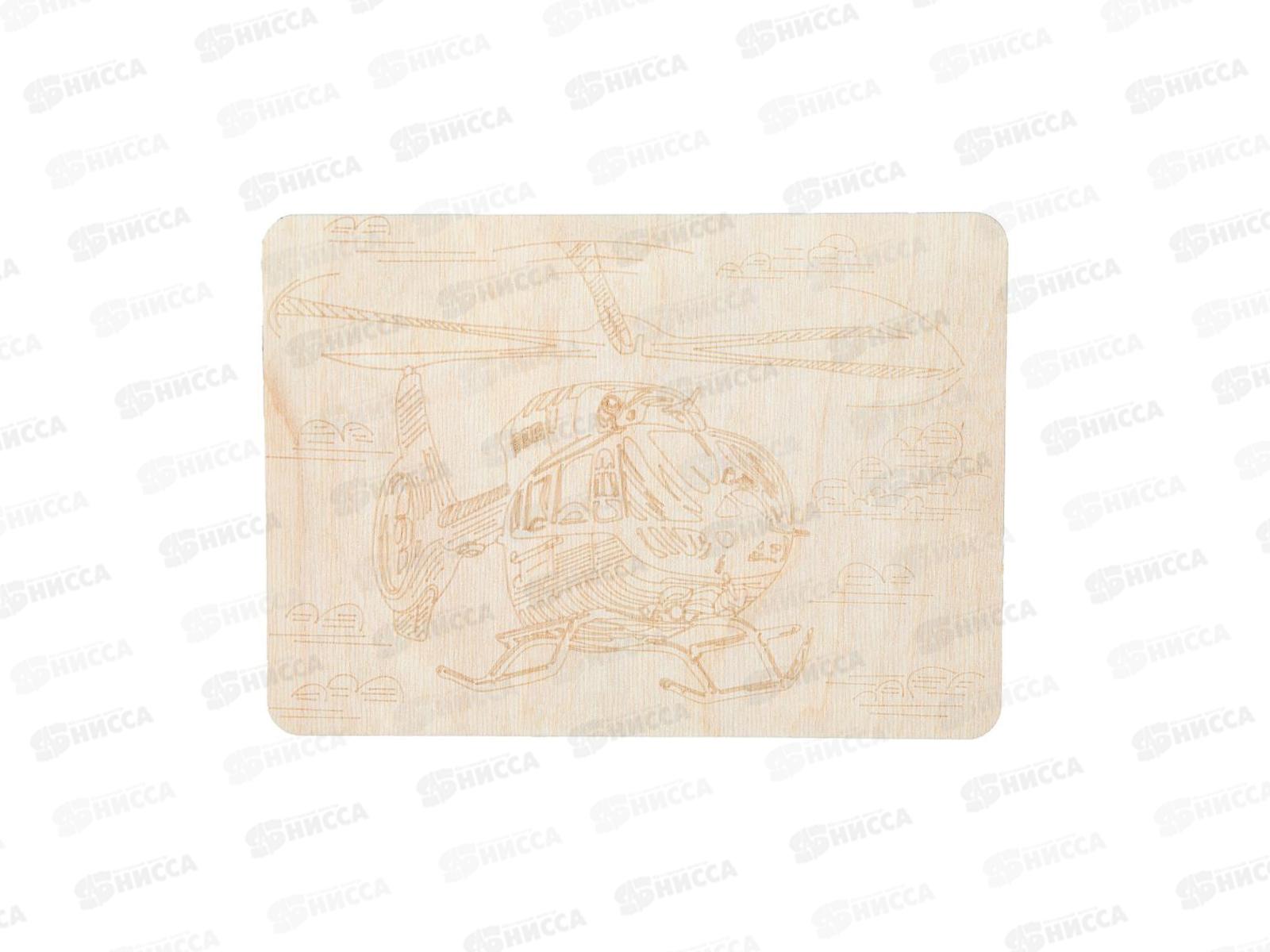 Доска для выжигания Вертолет DVBT-130345 MultiArt