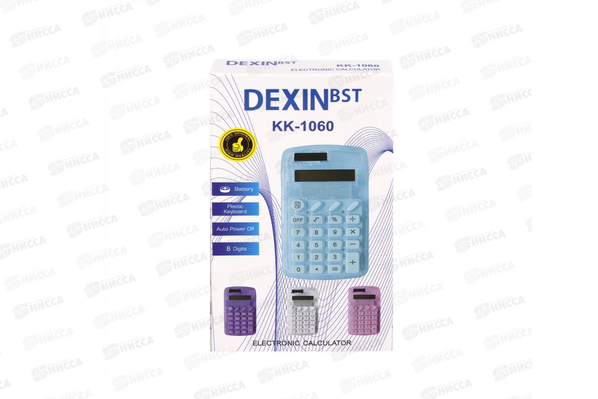 Калькулятор Alingar  8разряд.,фиолетовый AL13238 *20