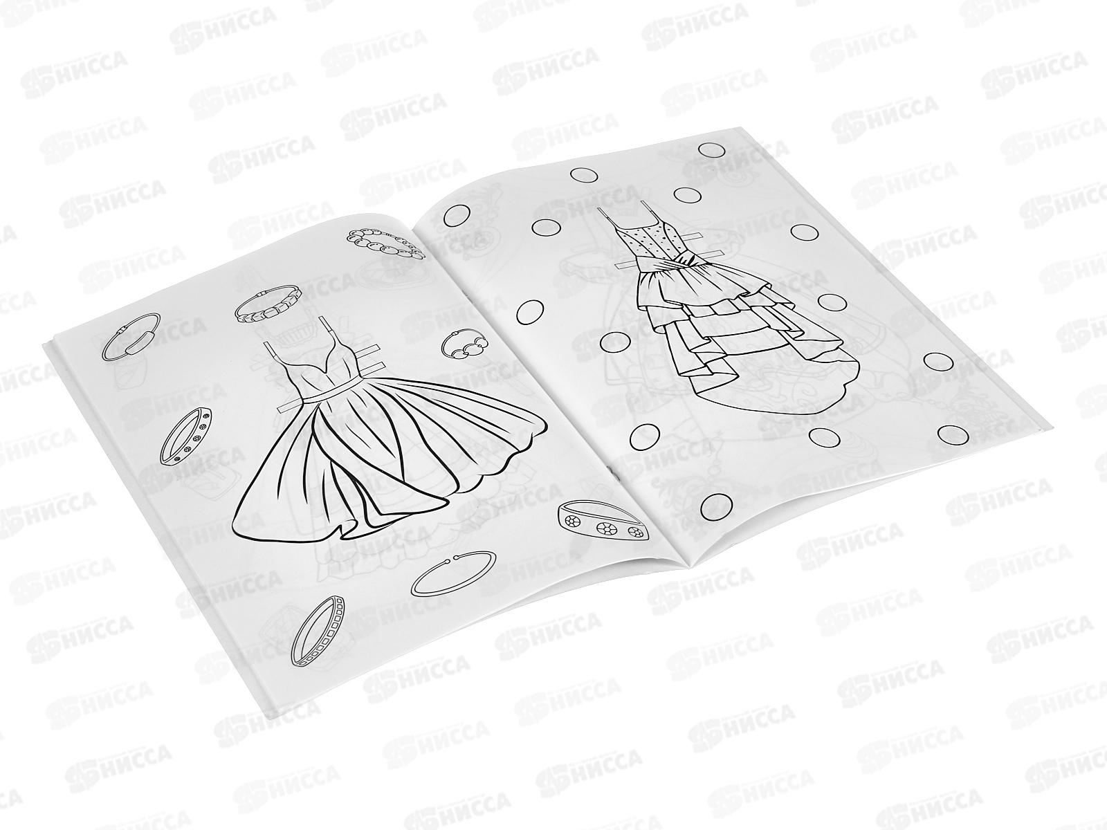 Раскраска  Alingar А4 10л Кукла-вырезалка AL8586 *100