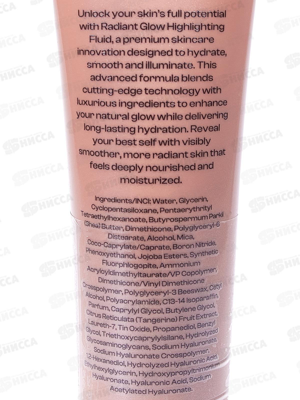 Monic Beauty Сияющий флюид №02 Medium Glow