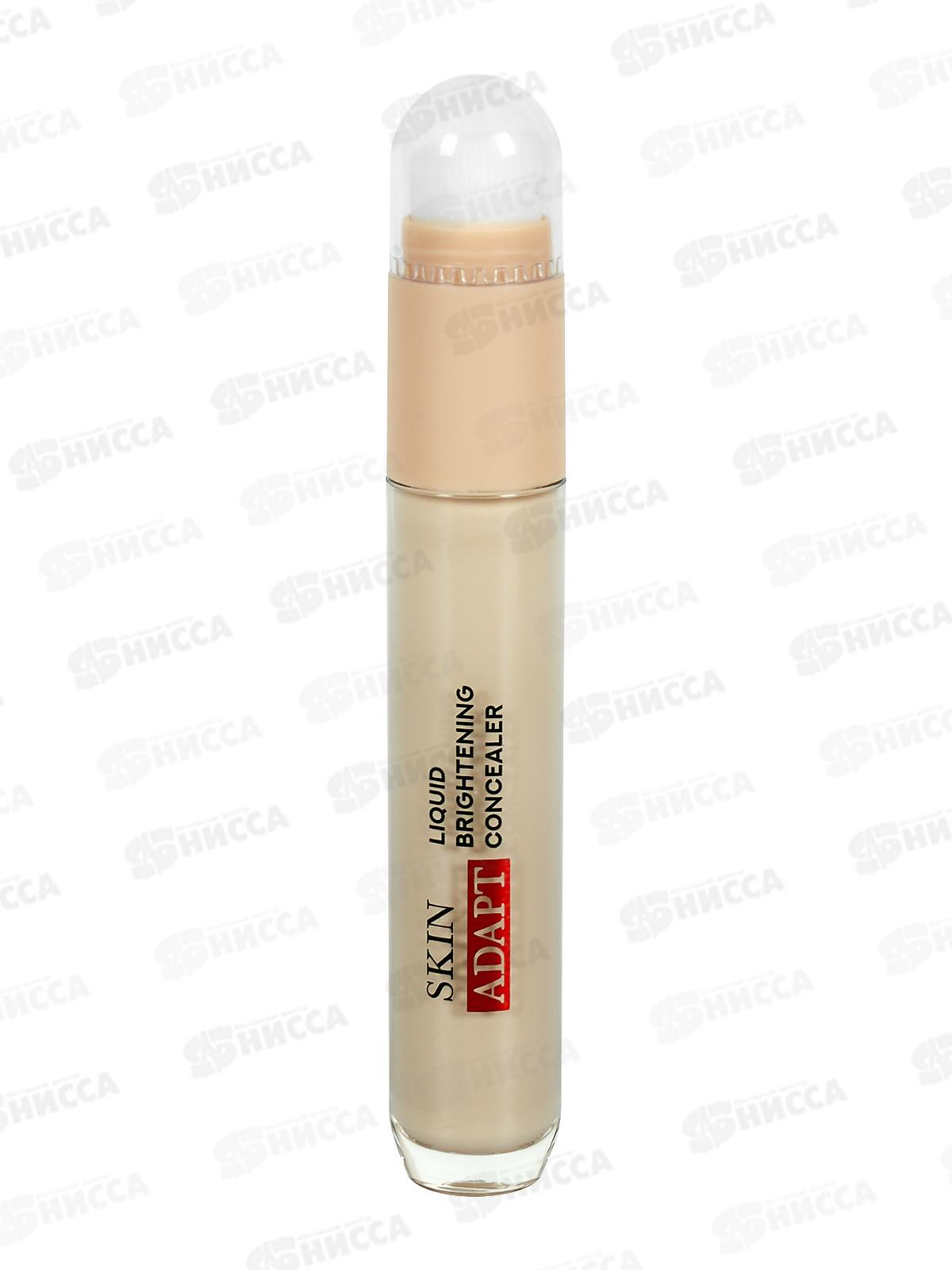 Monic Beauty Консилер для лица S.A. тон 00 Ultra Fair *3