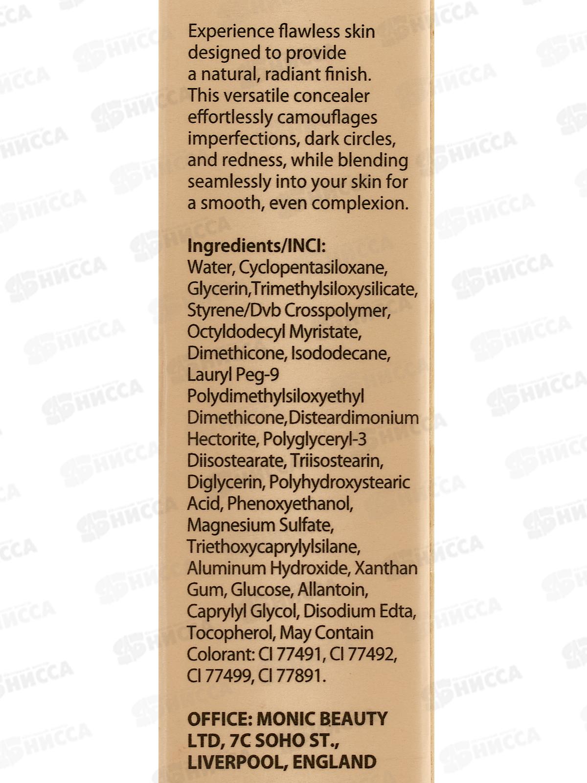 Monic Beauty Консилер для лица S.A. тон 00 Ultra Fair *3