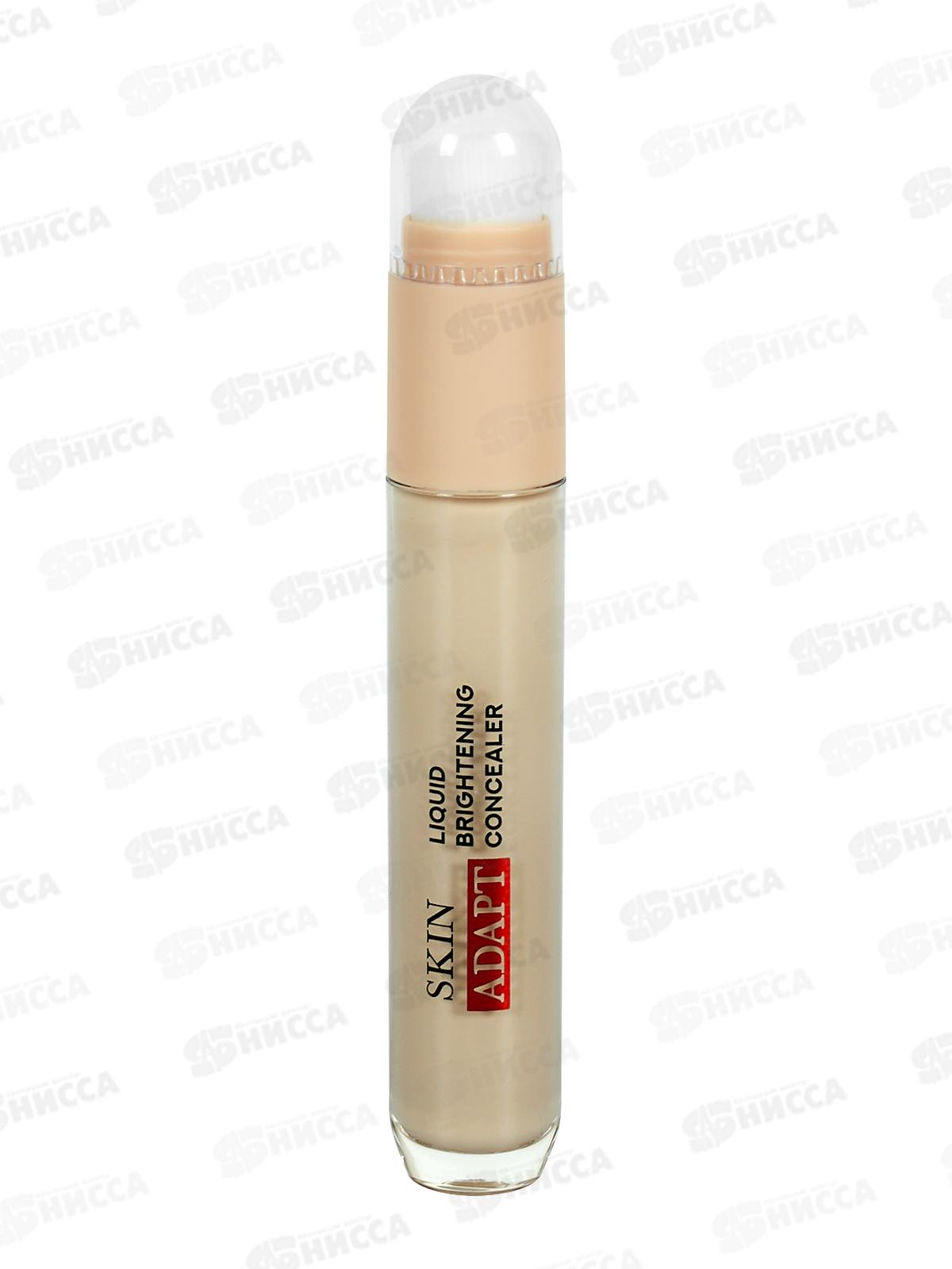 Monic Beauty Консилер для лица S.A. тон 01 W. Warm