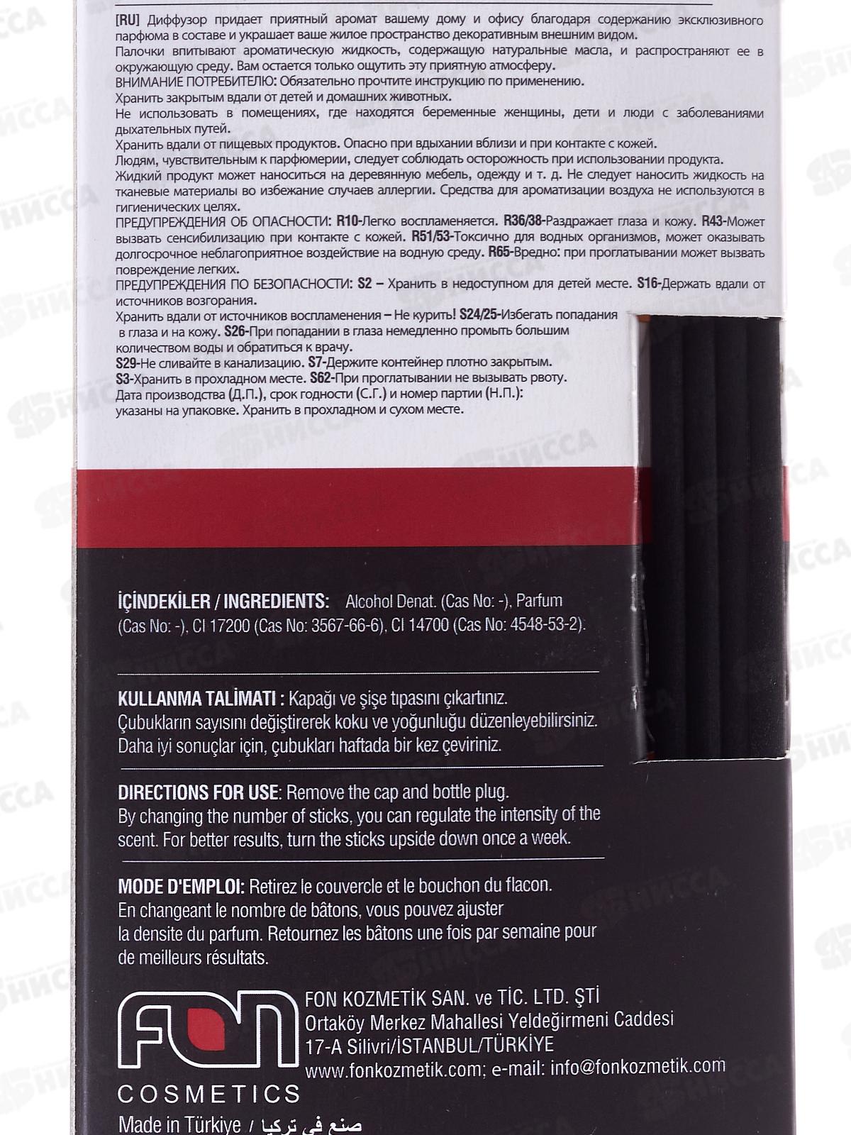 Ароматический диффузор Lost Tom Ford Lost Cherry Vexes 100мл