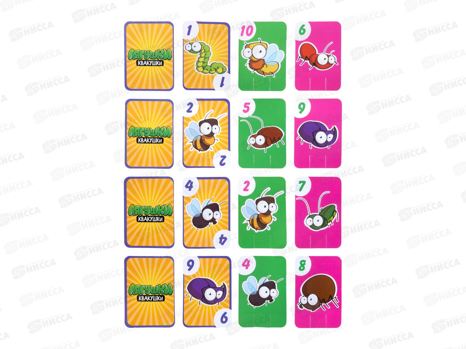 Игра настольная &quotЛягушки-Квакушки&quot 70073 Актив time