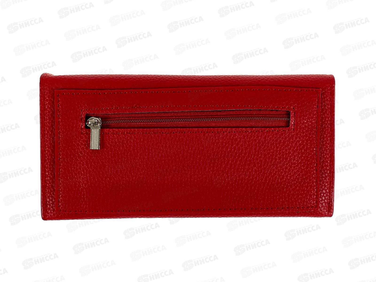 Кошелёк (10*19) 4 отдела мягкий, магнит,замок №С-379